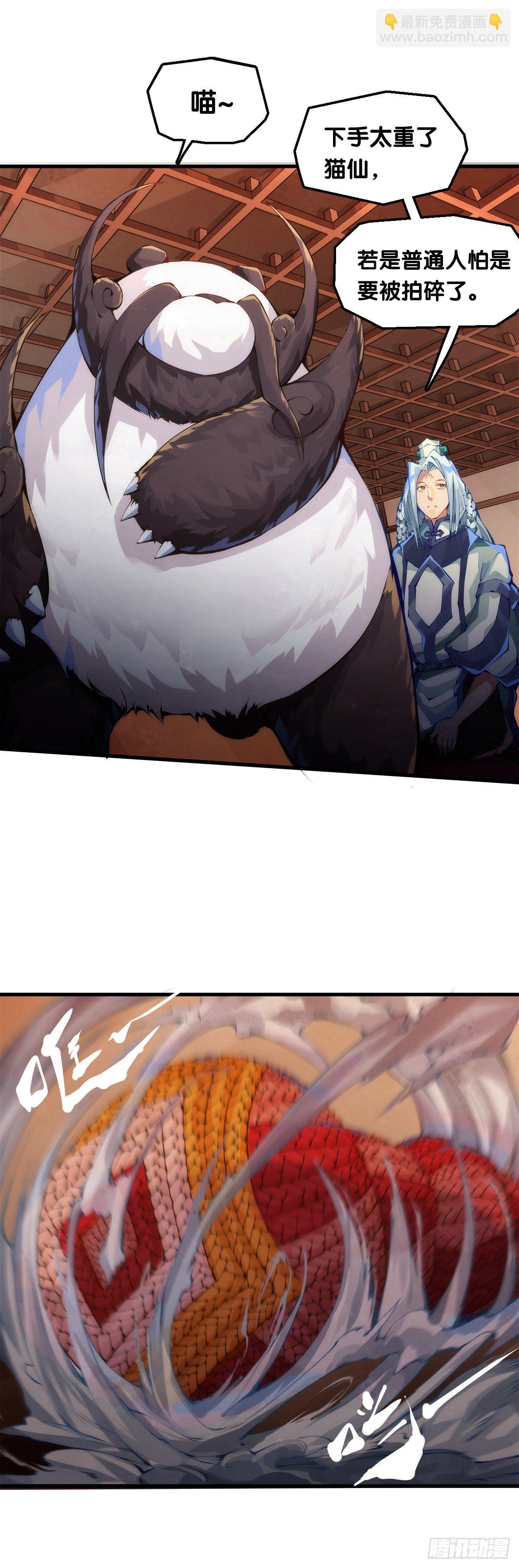 龍響天下 - 看似過時的玩具其實超好玩的 - 2