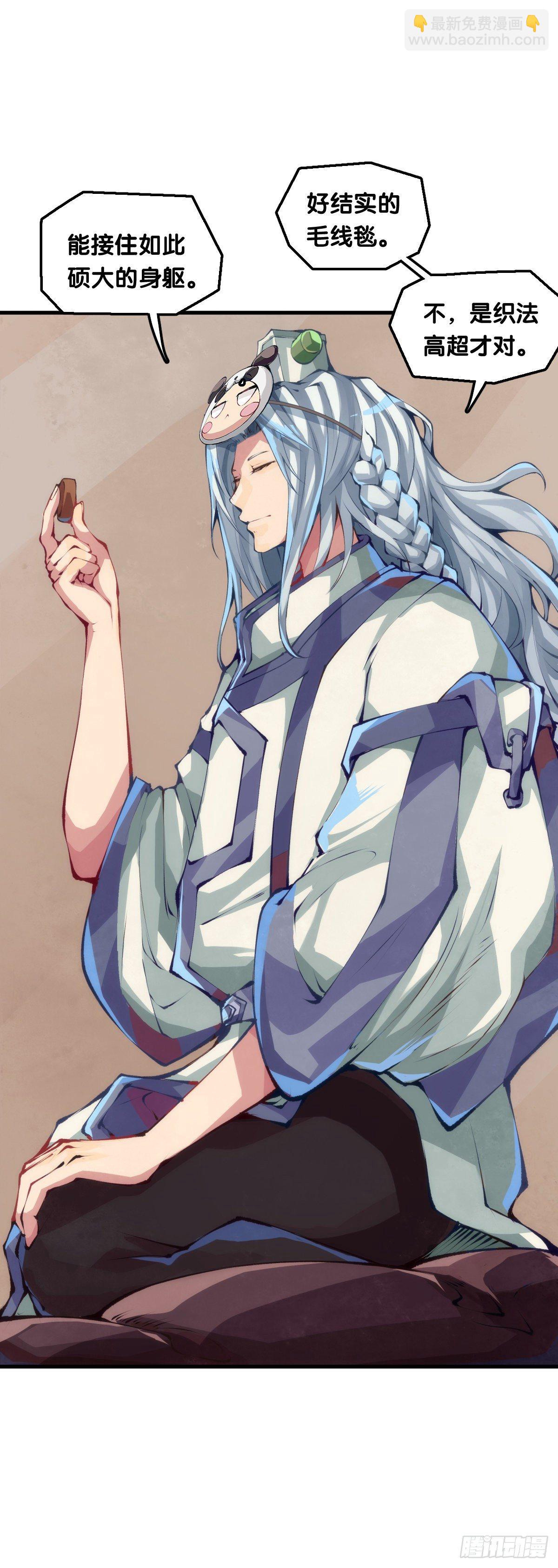 龍響天下 - 看似過時的玩具其實超好玩的 - 4