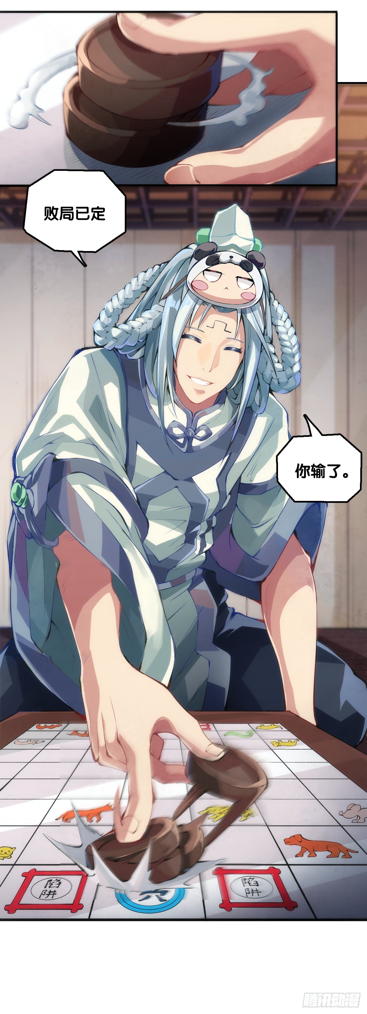 龍響天下 - 看似過時的玩具其實超好玩的 - 1