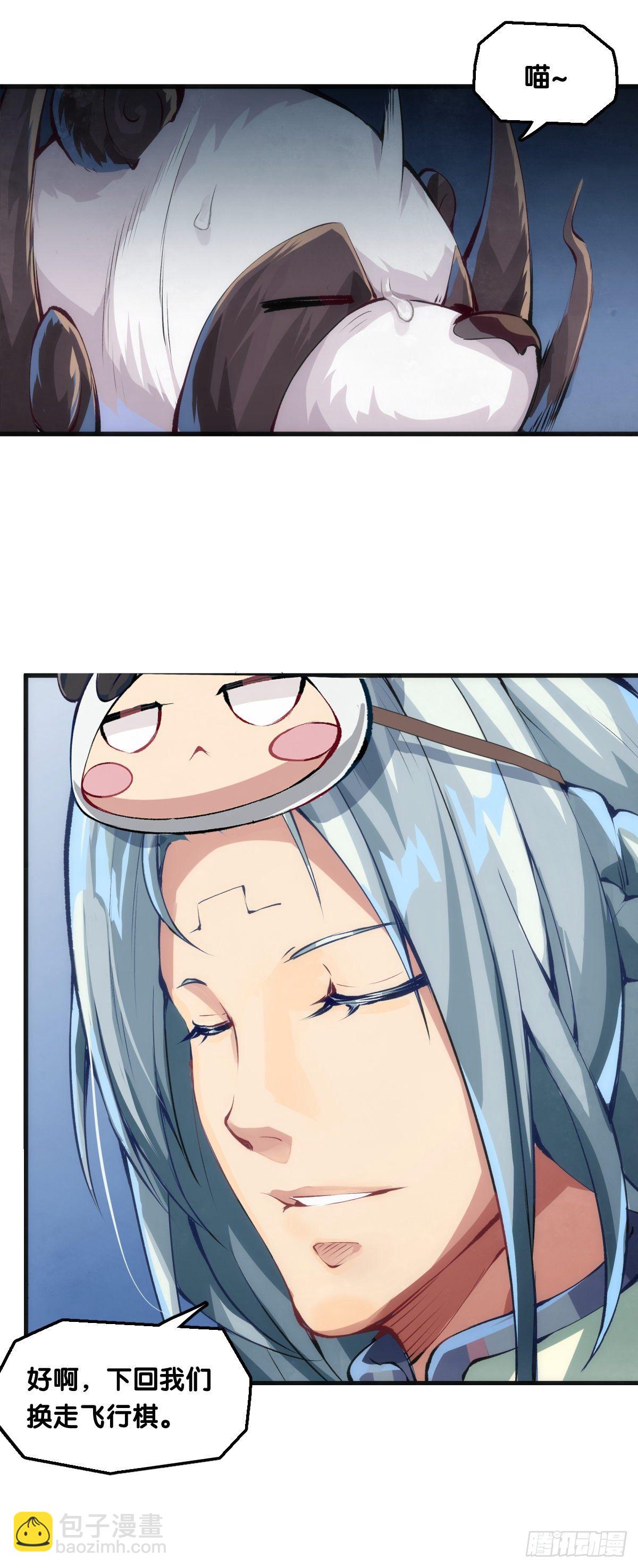 龍響天下 - 看似過時的玩具其實超好玩的 - 2