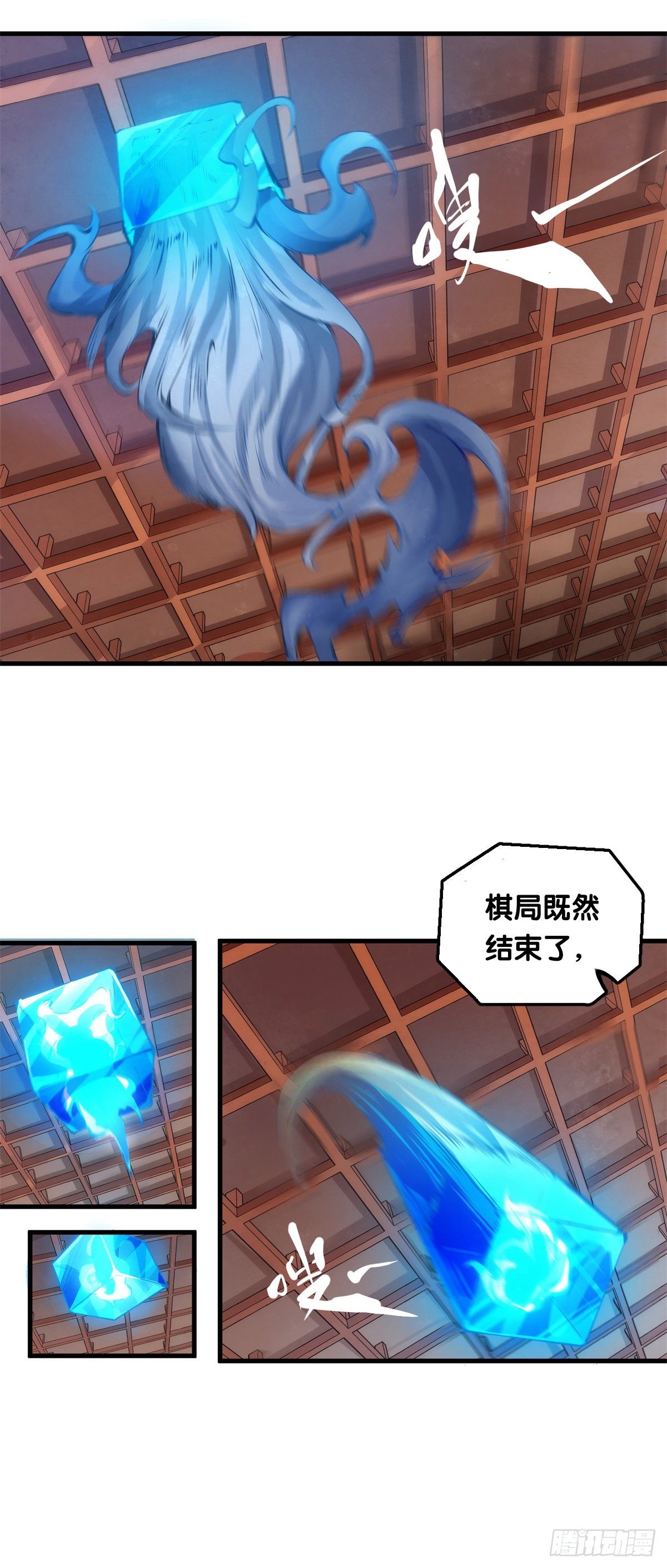 龍響天下 - 看似過時的玩具其實超好玩的 - 5