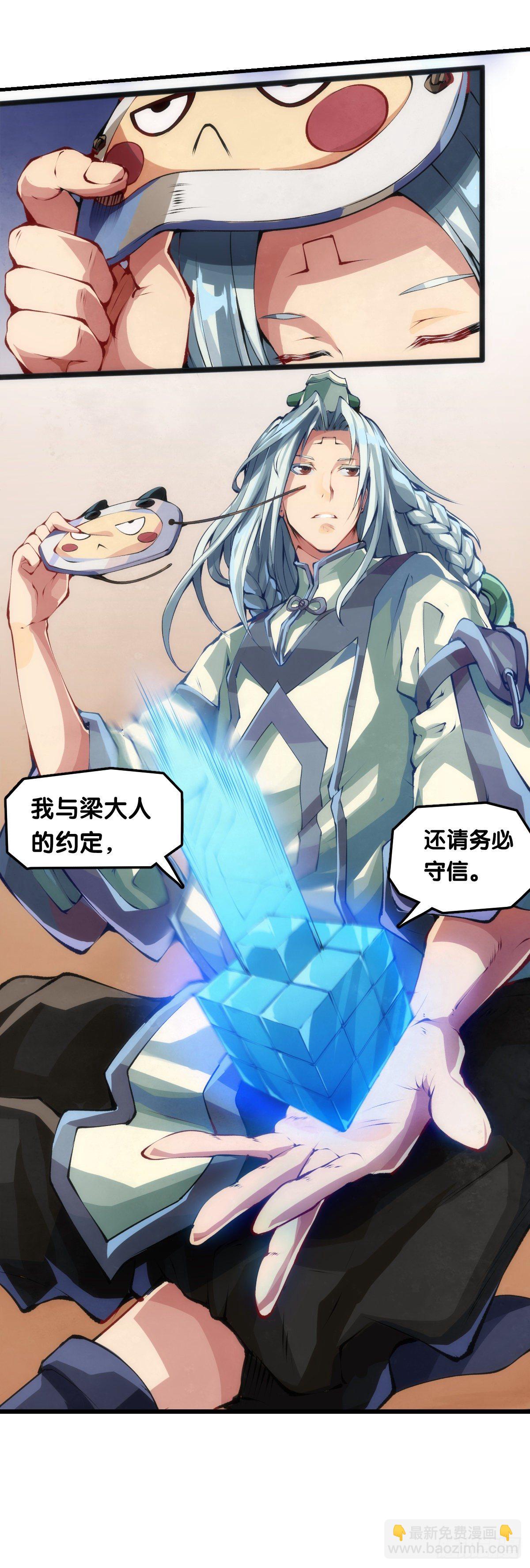 龍響天下 - 看似過時的玩具其實超好玩的 - 1