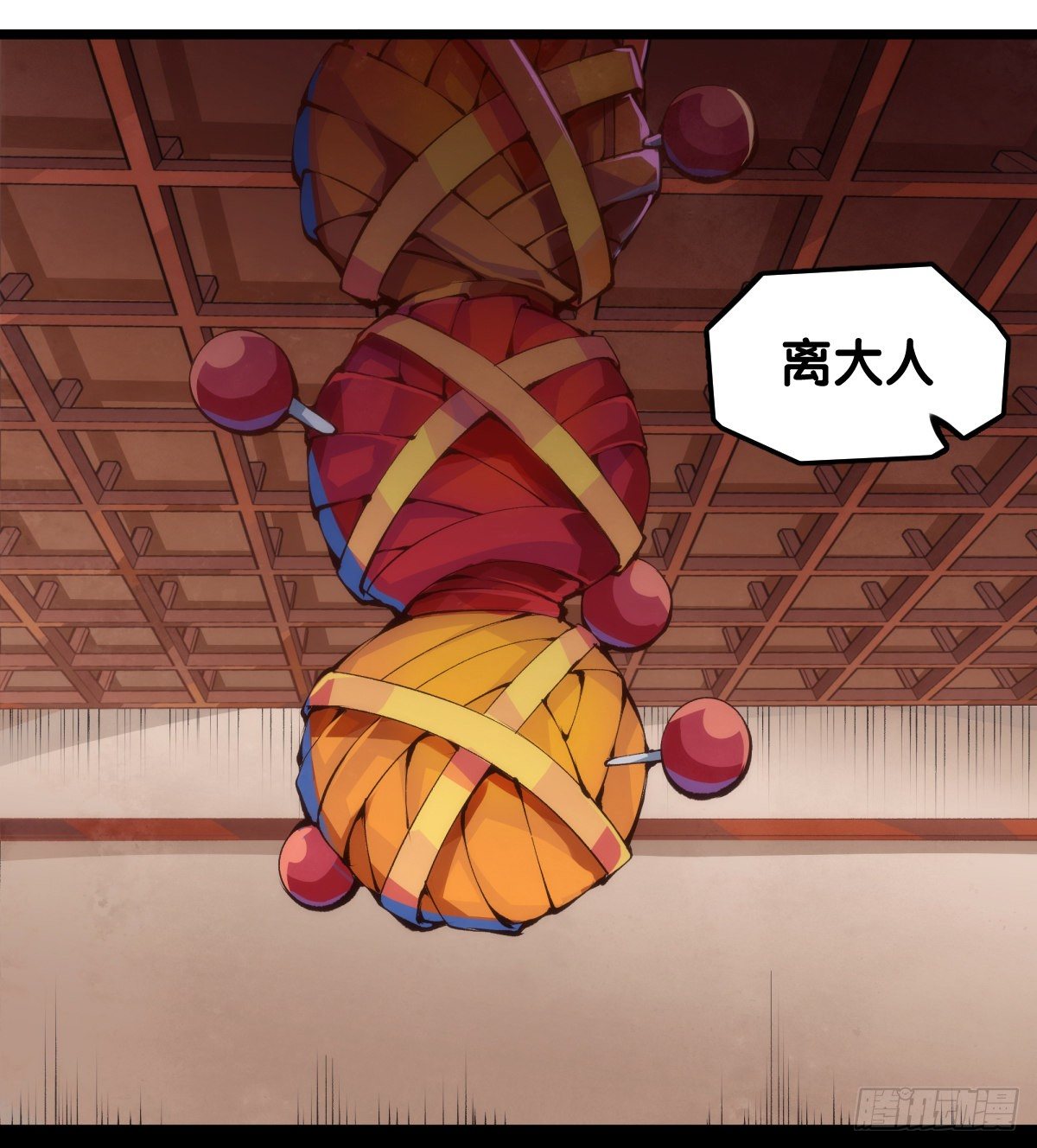 龍響天下 - 看似過時的玩具其實超好玩的 - 2