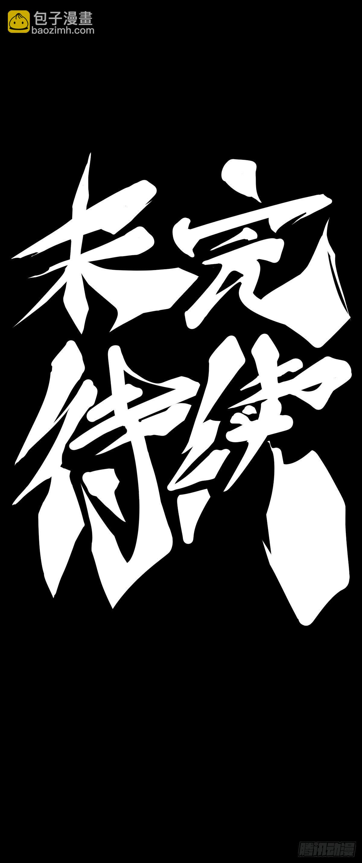 龍響天下 - 看似過時的玩具其實超好玩的 - 3