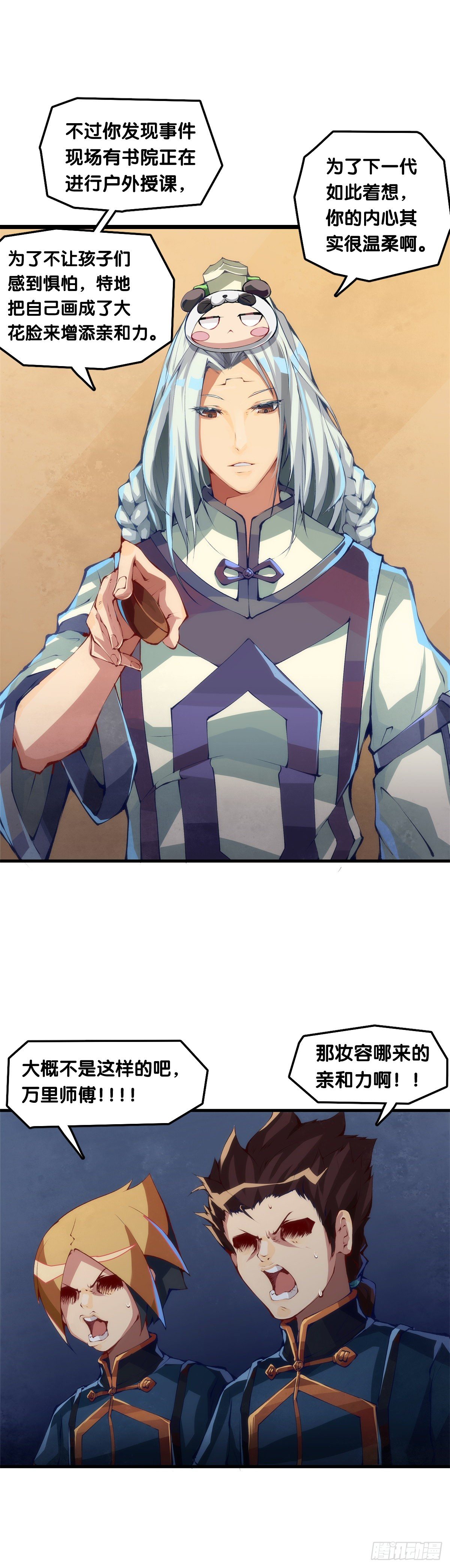 龍響天下 - 看似過時的玩具其實超好玩的 - 4