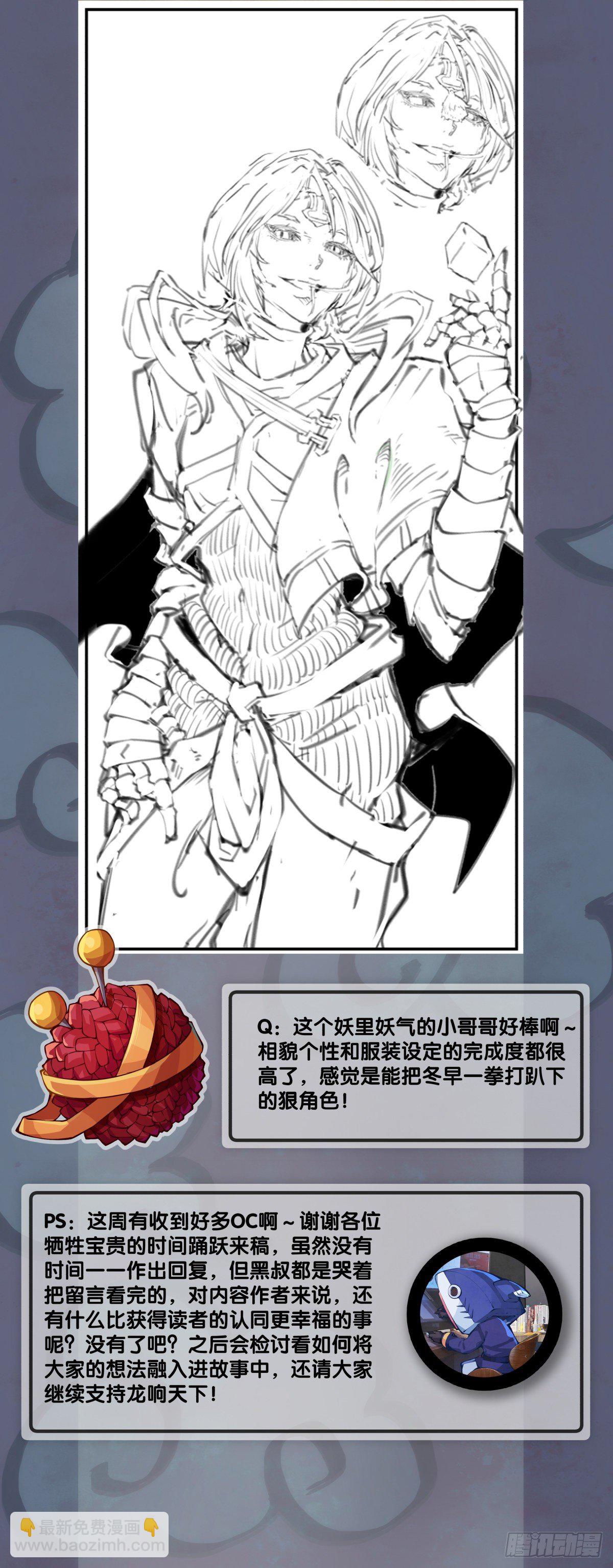 龍響天下 - 看似過時的玩具其實超好玩的 - 5