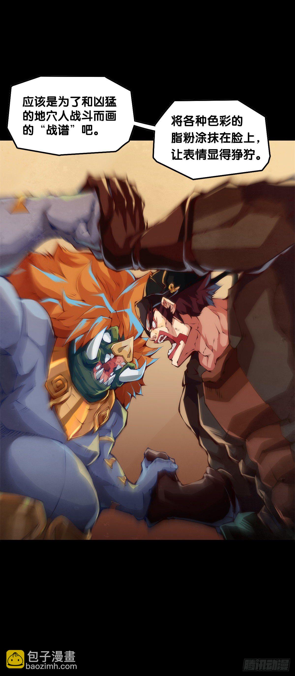 龍響天下 - 看似過時的玩具其實超好玩的 - 5