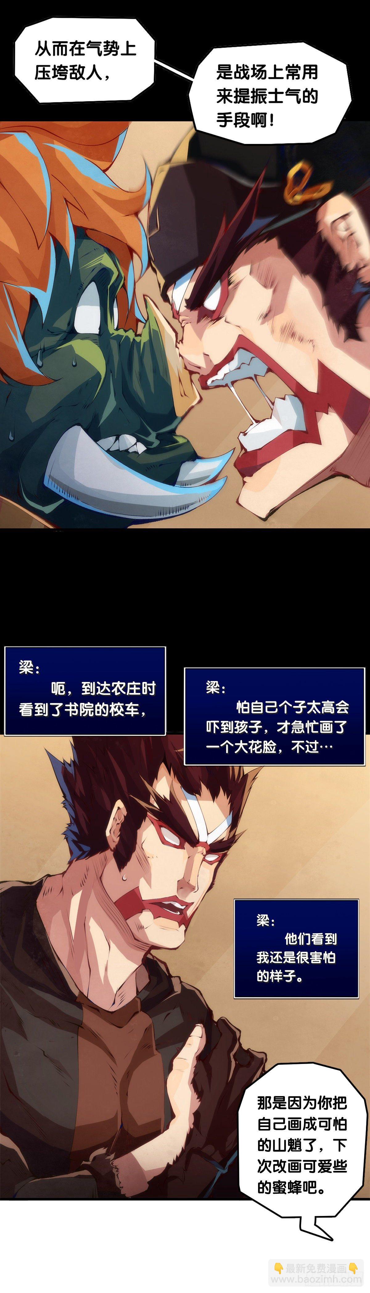 龍響天下 - 看似過時的玩具其實超好玩的 - 6