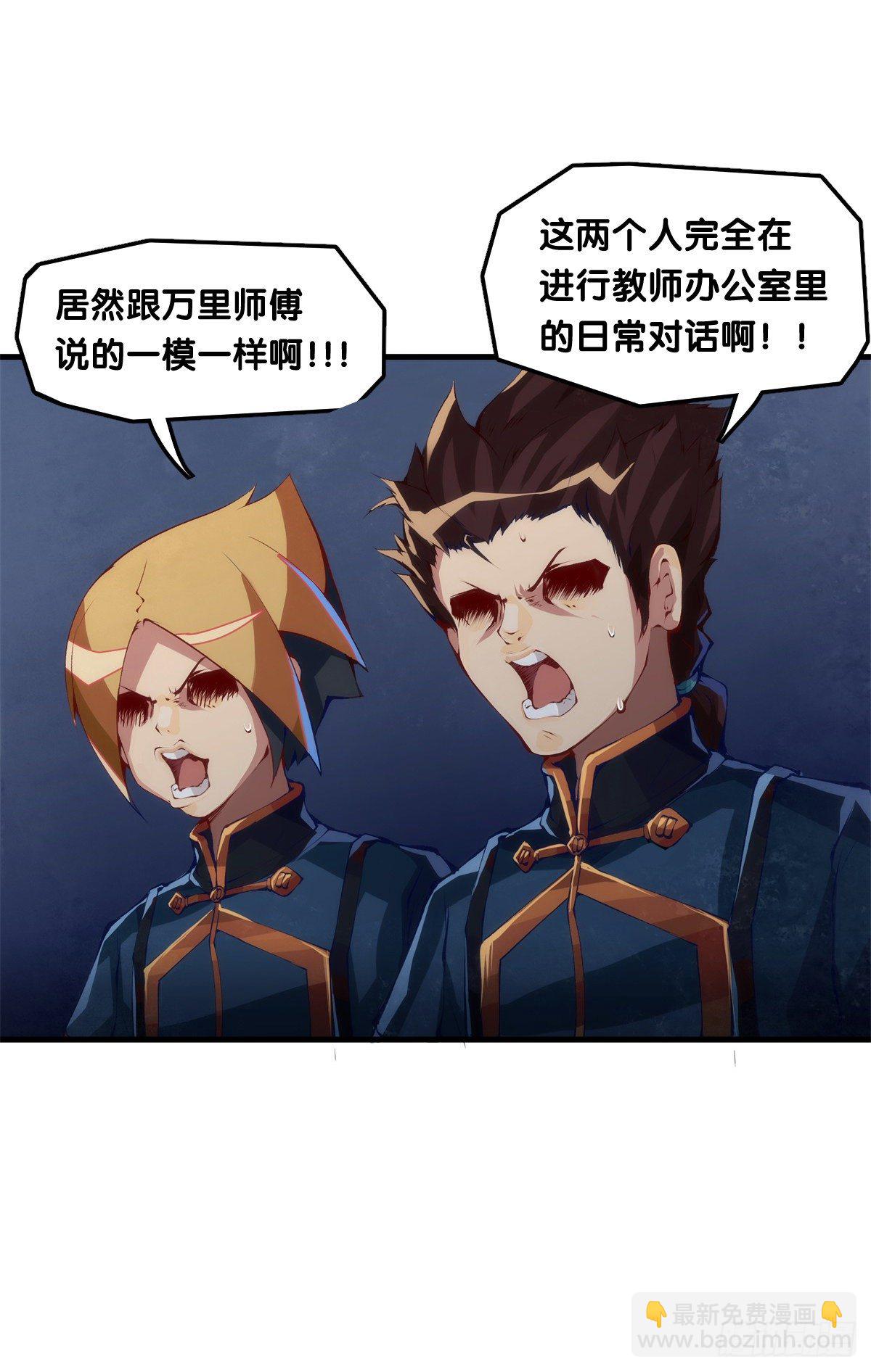 龍響天下 - 看似過時的玩具其實超好玩的 - 1