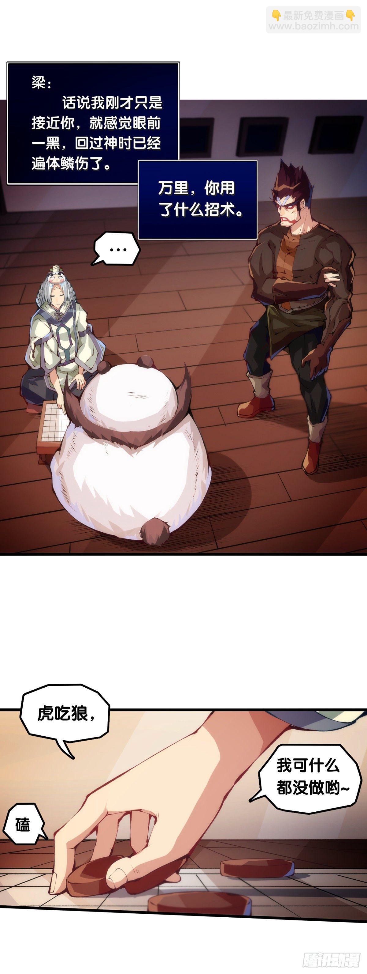 龍響天下 - 看似過時的玩具其實超好玩的 - 2