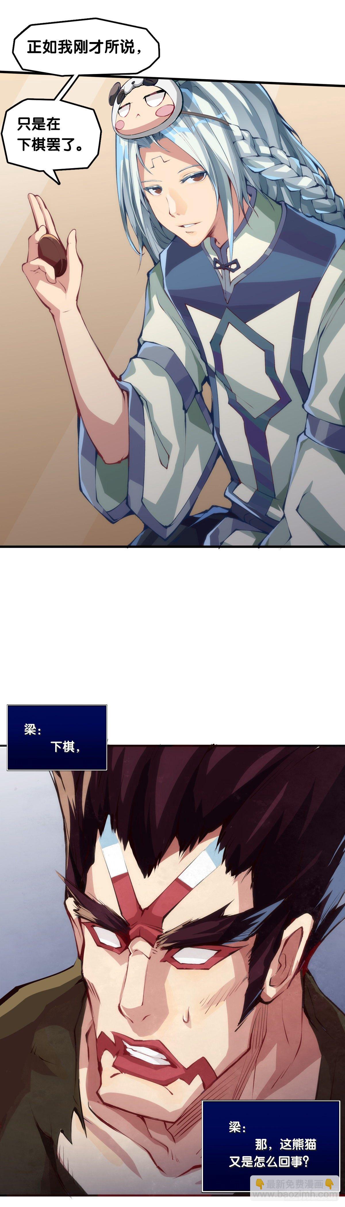 龍響天下 - 看似過時的玩具其實超好玩的 - 3