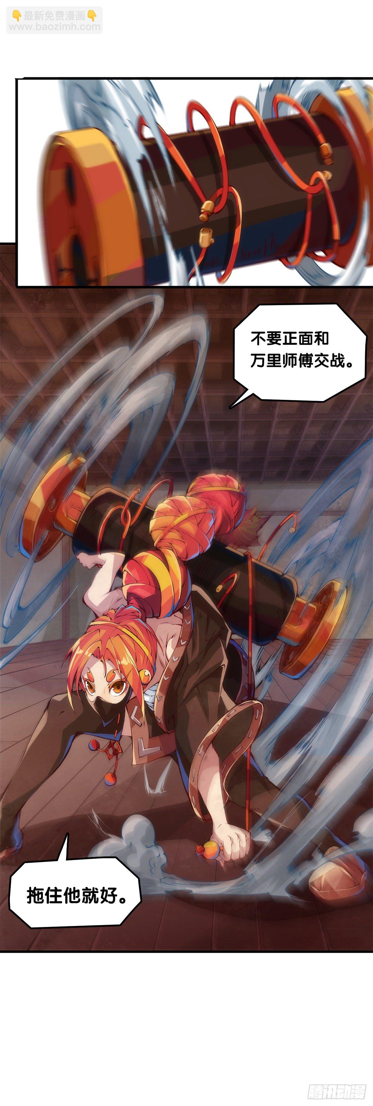 龍響天下 - 跋扈的小孩就該挨兩顆麻栗子 - 2