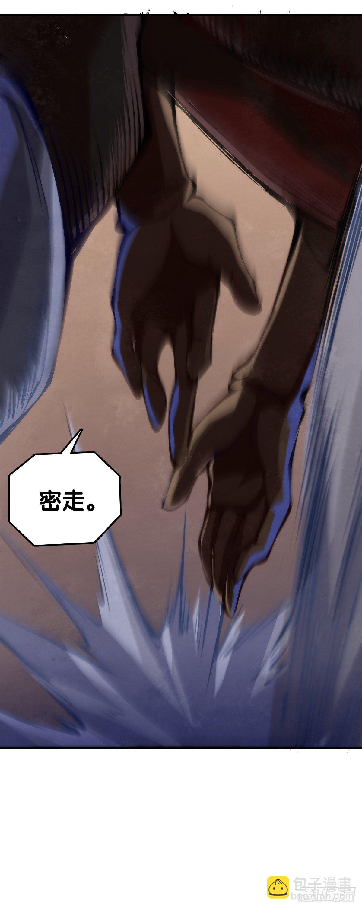 龍響天下 - 跋扈的小孩就該挨兩顆麻栗子 - 1