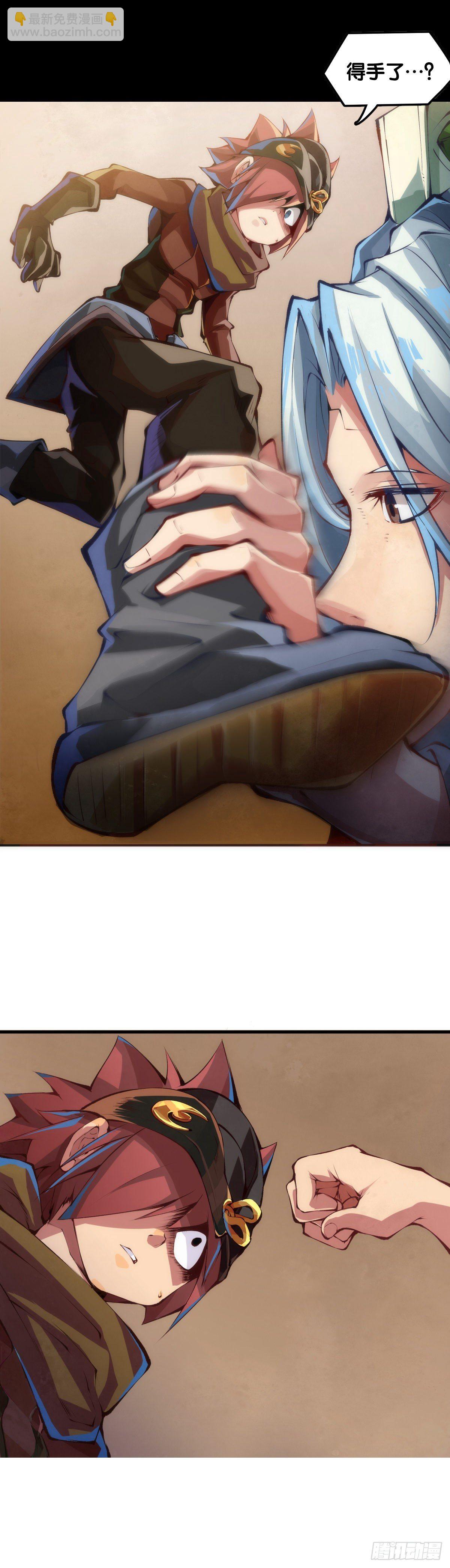 龍響天下 - 跋扈的小孩就該挨兩顆麻栗子 - 4