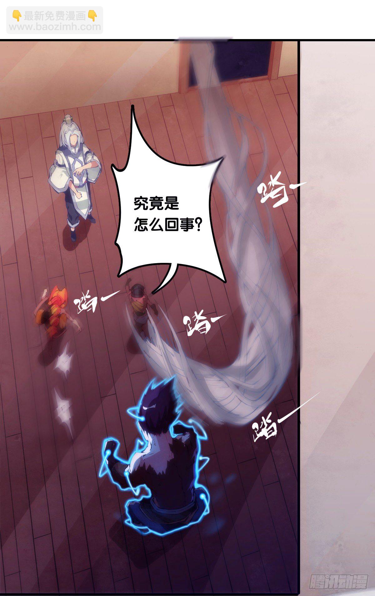 龍響天下 - 跋扈的小孩就該挨兩顆麻栗子 - 1