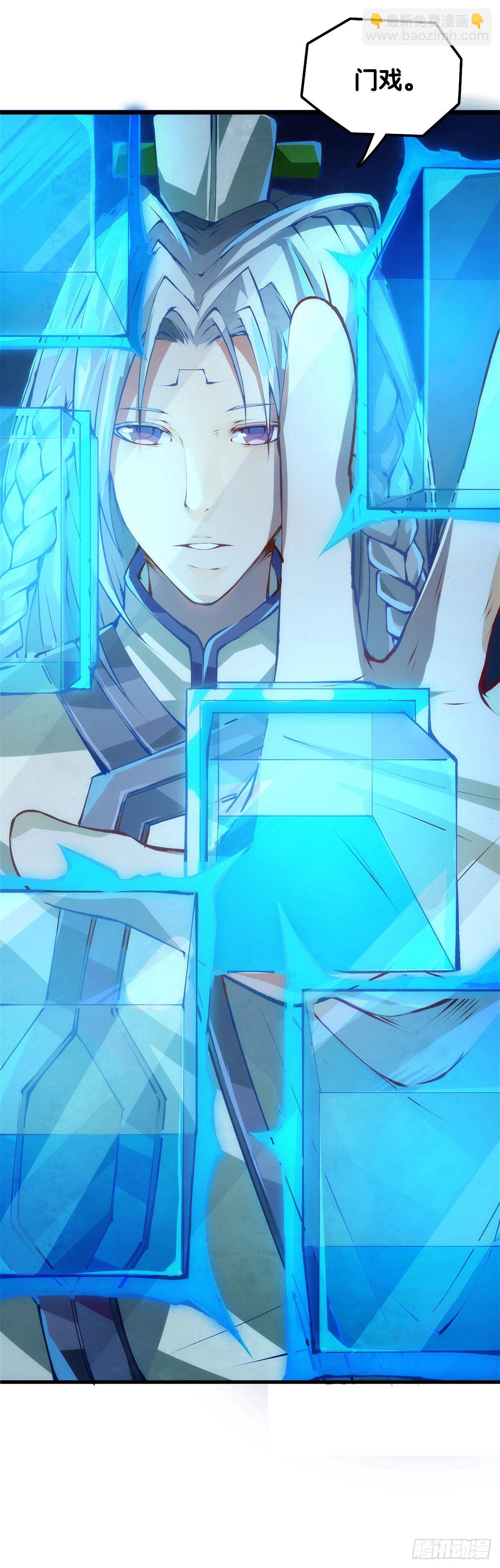 龍響天下 - 肚子餓了看見啥都覺得是吃的 - 2