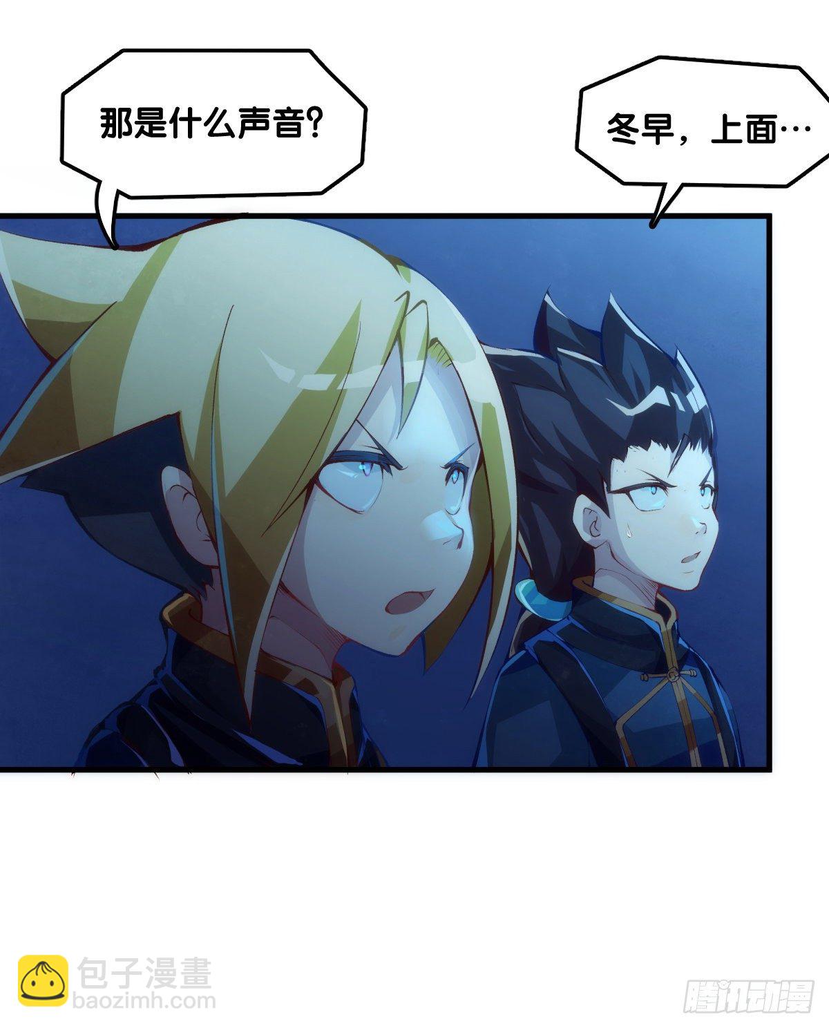 龍響天下 - 肚子餓了看見啥都覺得是吃的 - 1