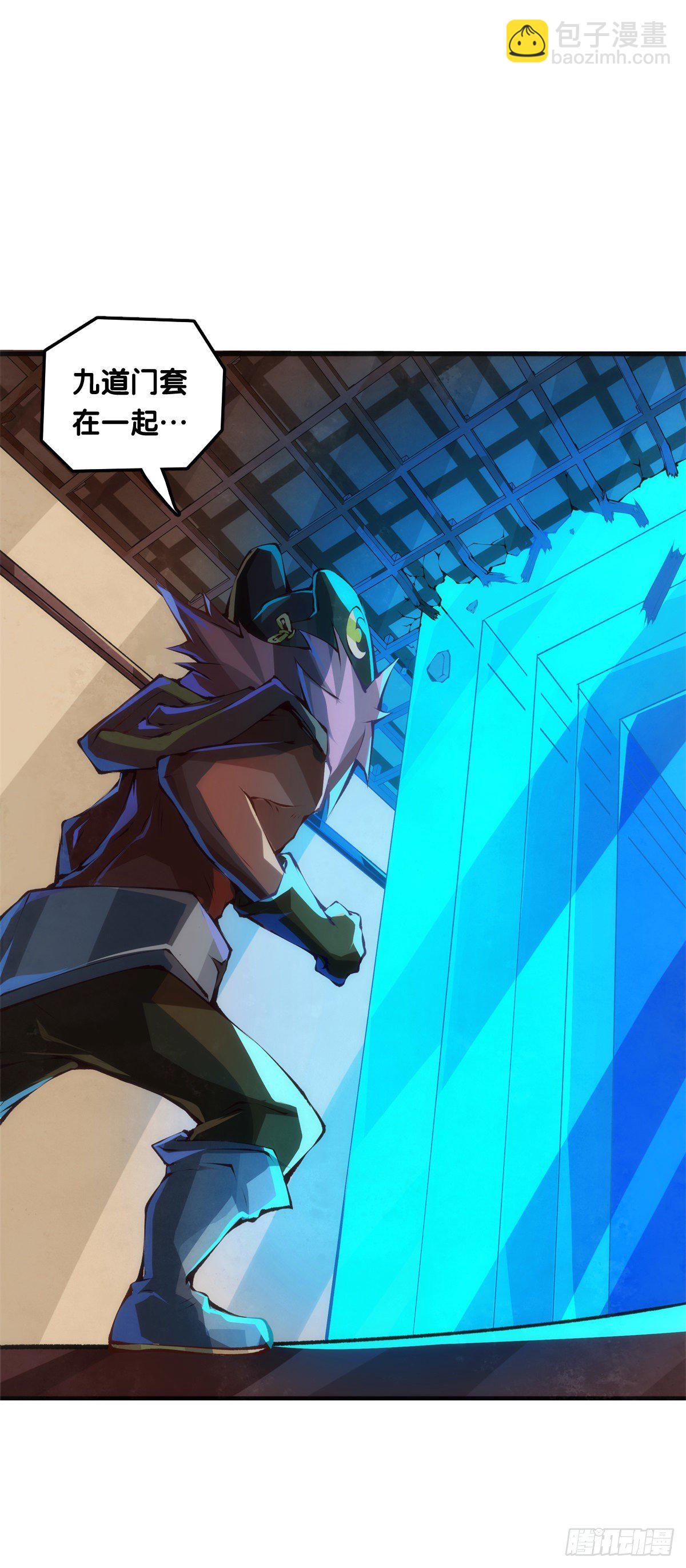 龍響天下 - 肚子餓了看見啥都覺得是吃的 - 4