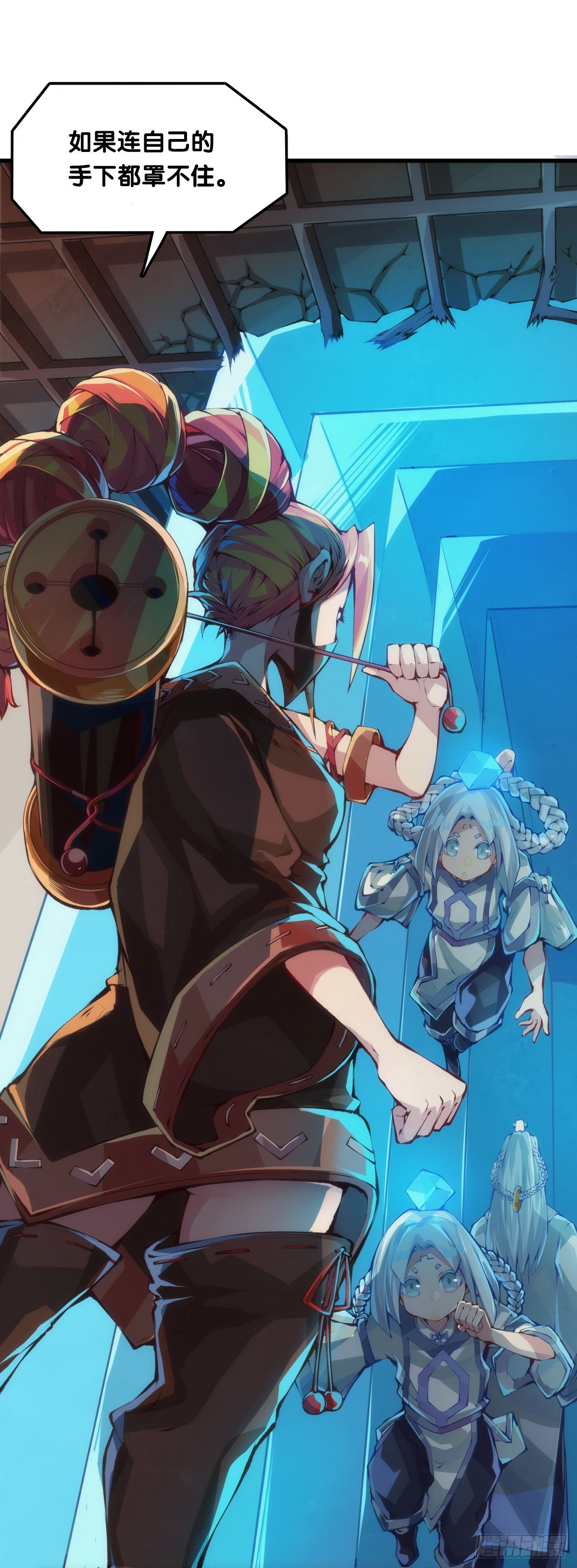 龍響天下 - 肚子餓了看見啥都覺得是吃的 - 6