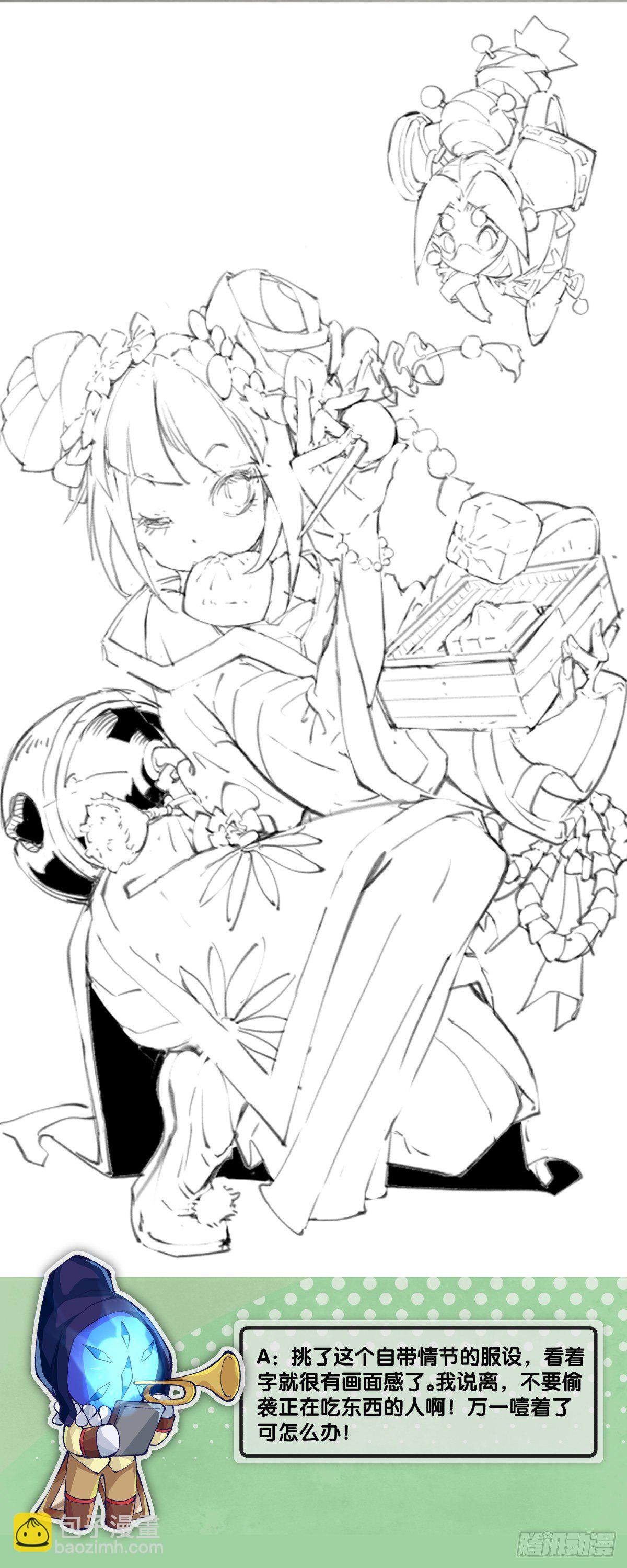 龍響天下 - 肚子餓了看見啥都覺得是吃的 - 4