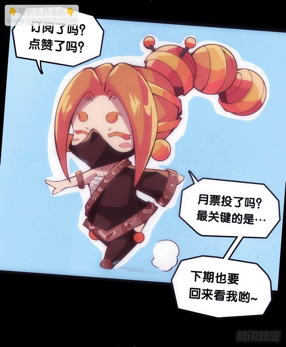 龍響天下 - 肚子餓了看見啥都覺得是吃的 - 6