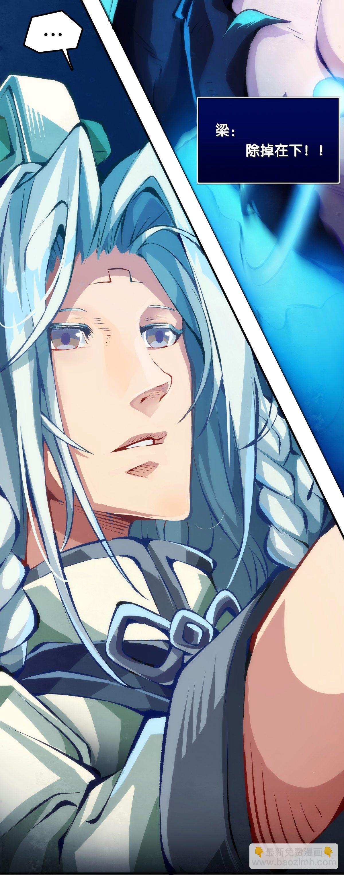 龍響天下 - 肚子餓了看見啥都覺得是吃的 - 3