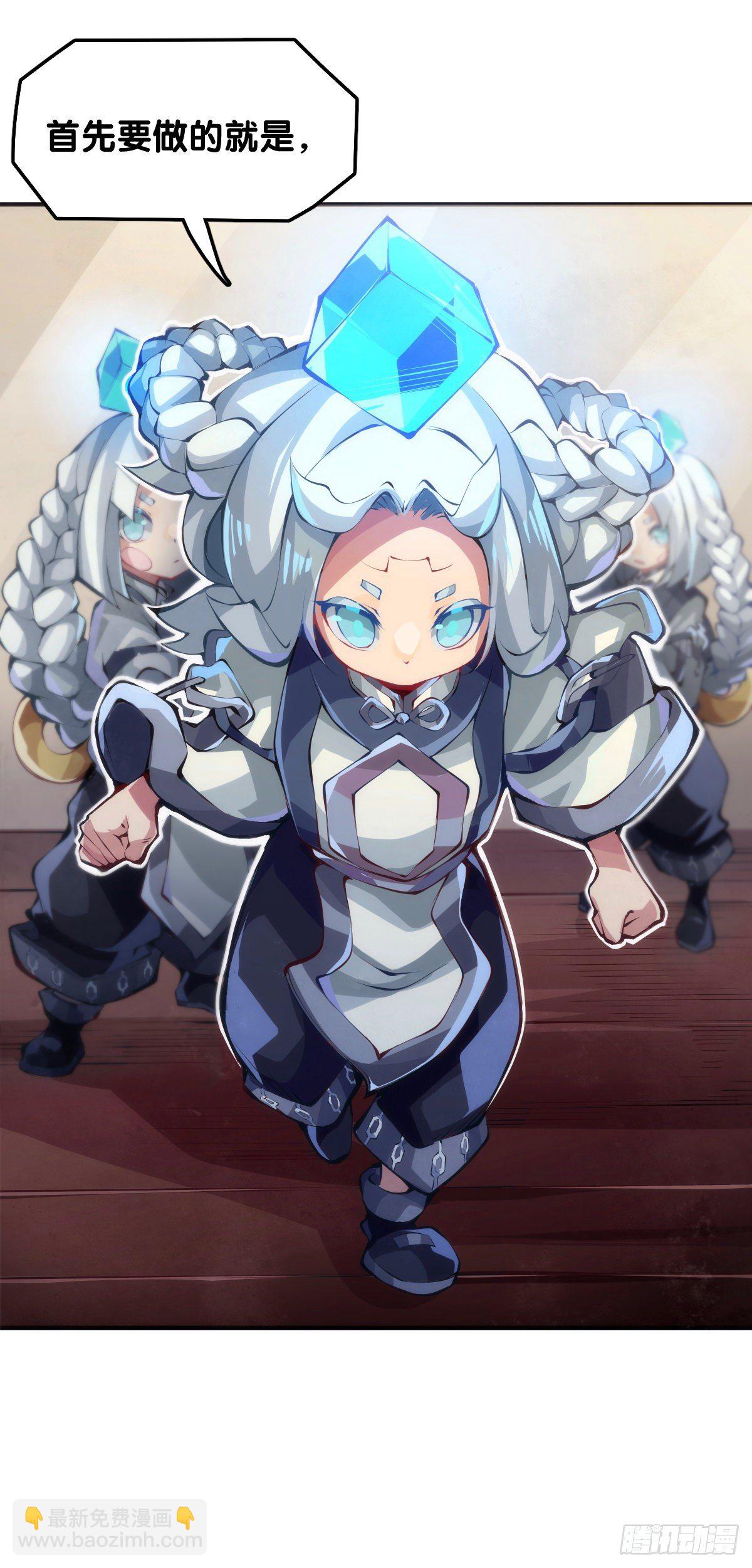 龍響天下 - 大家聚一塊兒做遊戲纔是最開心的 - 7