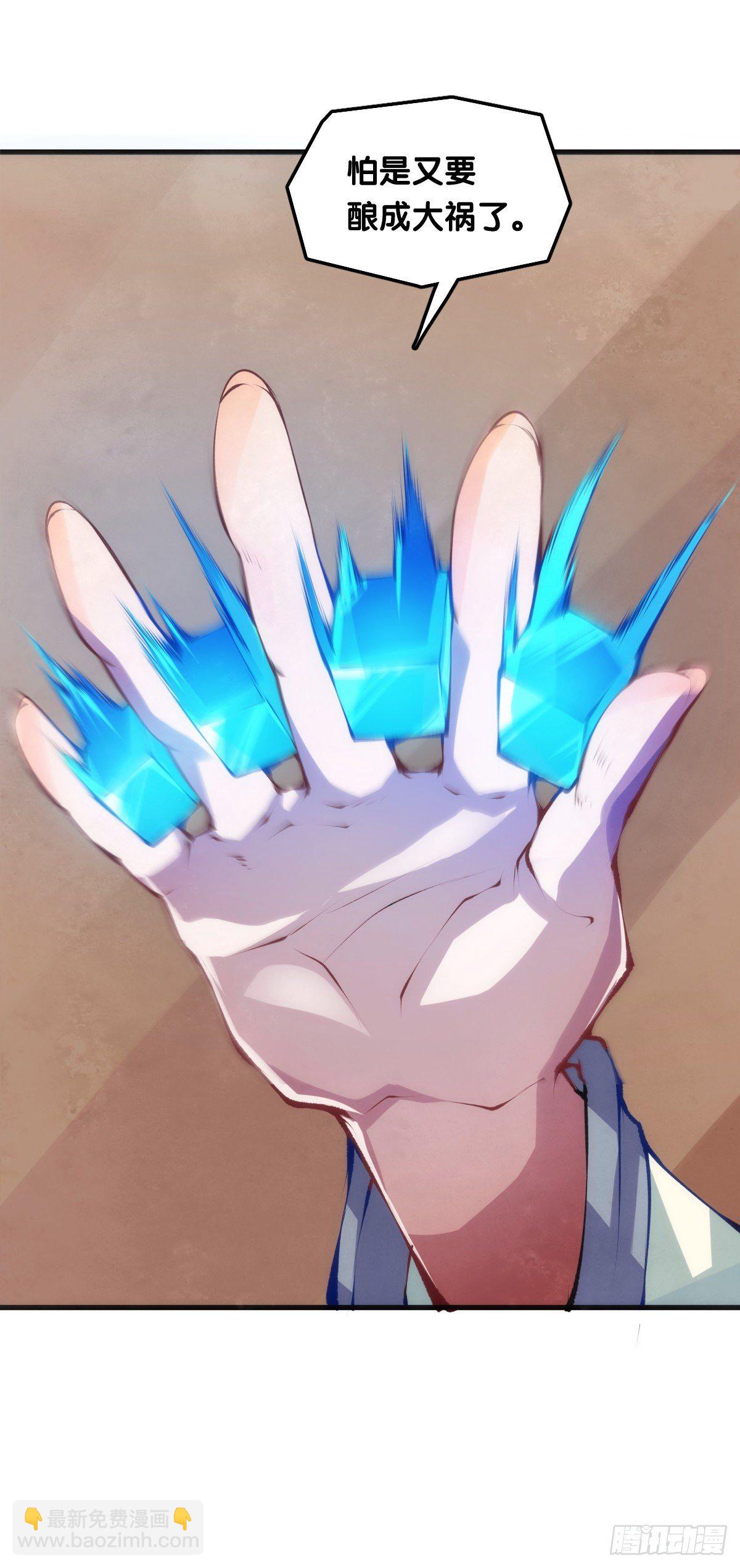 龍響天下 - 大家聚一塊兒做遊戲纔是最開心的 - 7