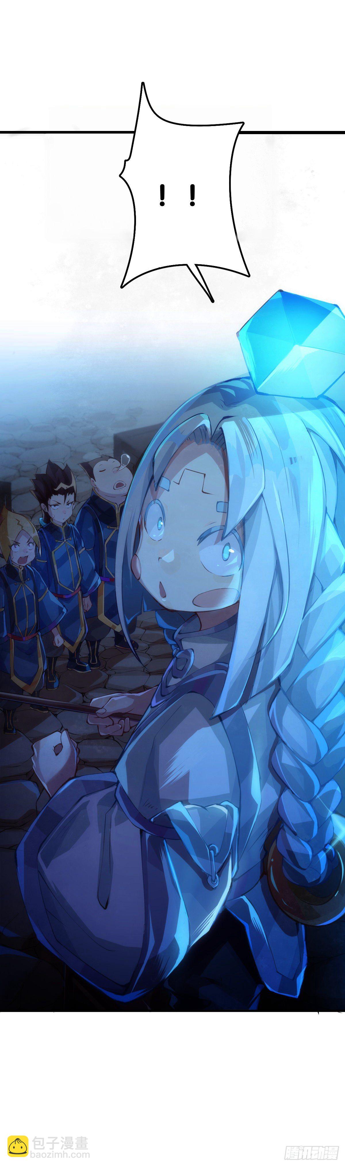 龍響天下 - 大家聚一塊兒做遊戲纔是最開心的 - 5