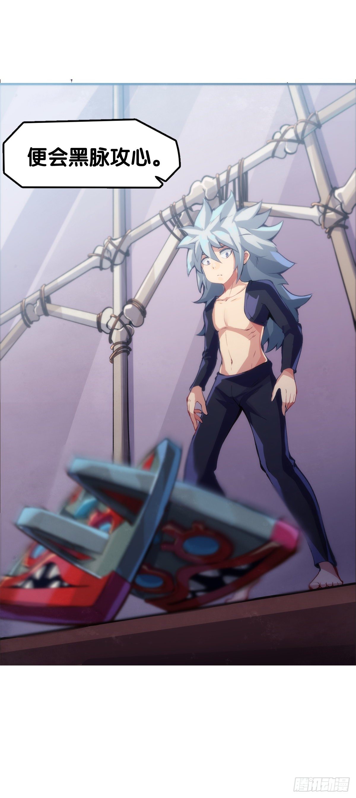 龍響天下 - 綽號這東西叫着叫着就有親切感了 - 2