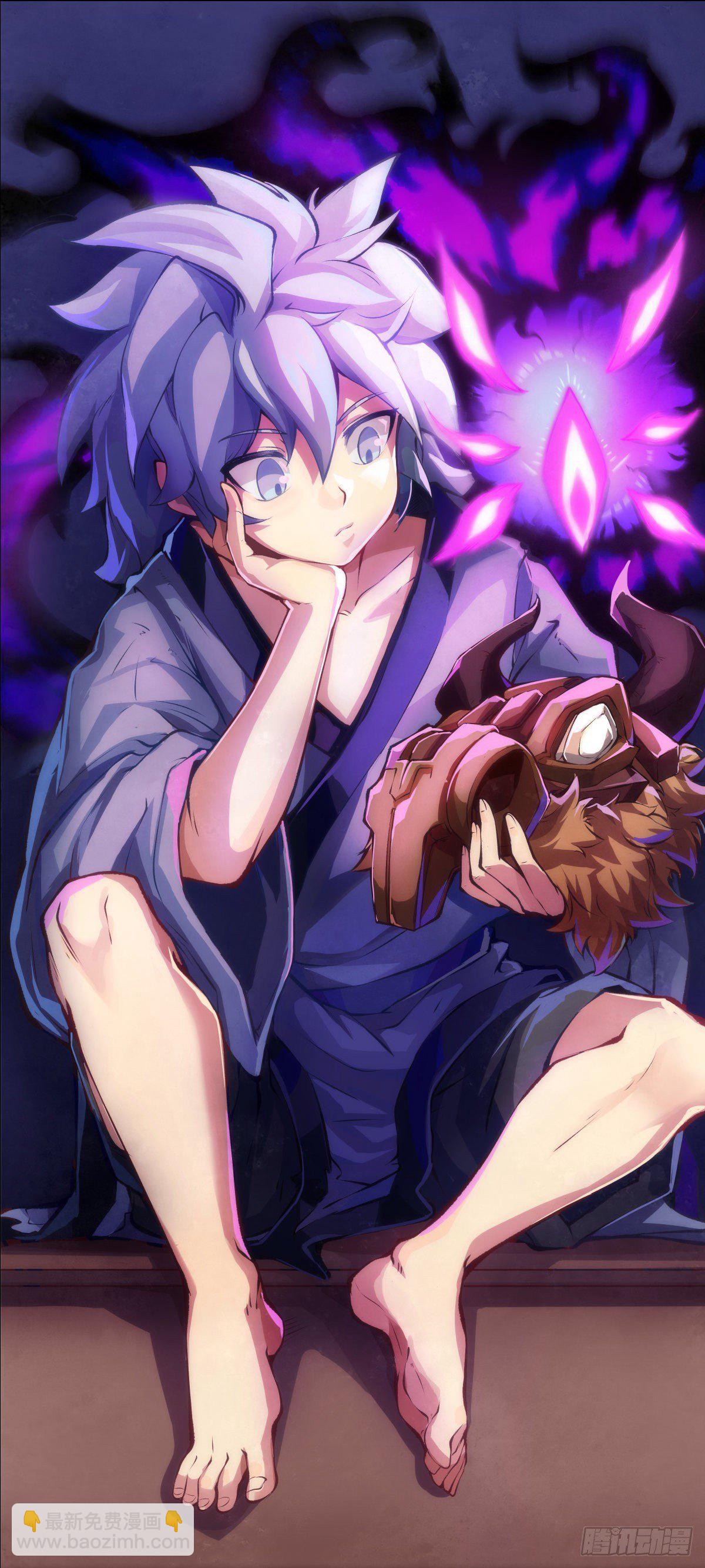 龍響天下 - 綽號這東西叫着叫着就有親切感了 - 6