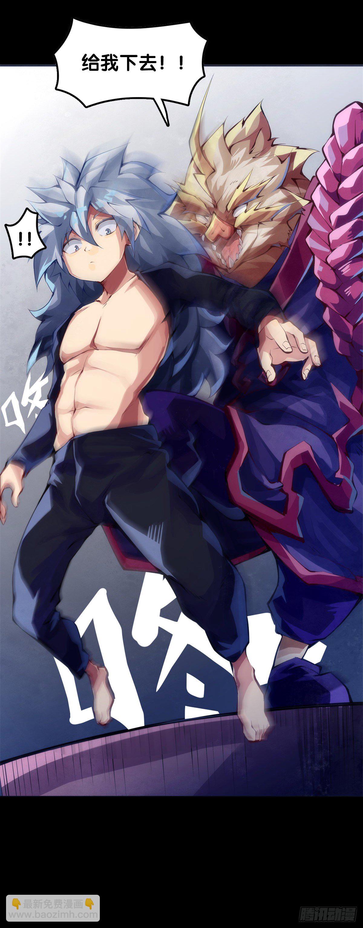 龍響天下 - 女孩子果然是世界上最可愛的生物 - 3