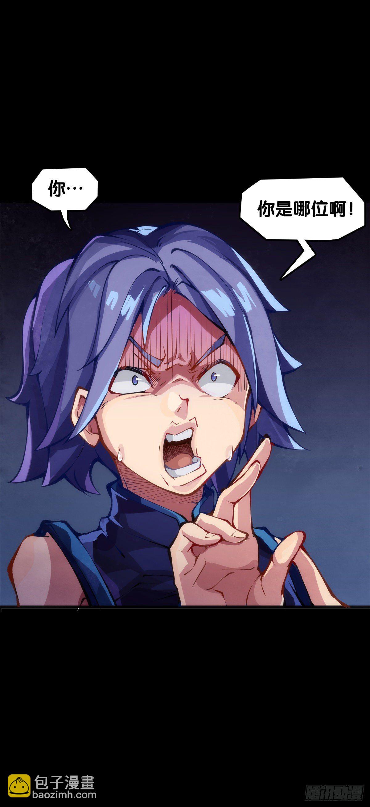 龍響天下 - 女孩子果然是世界上最可愛的生物 - 3