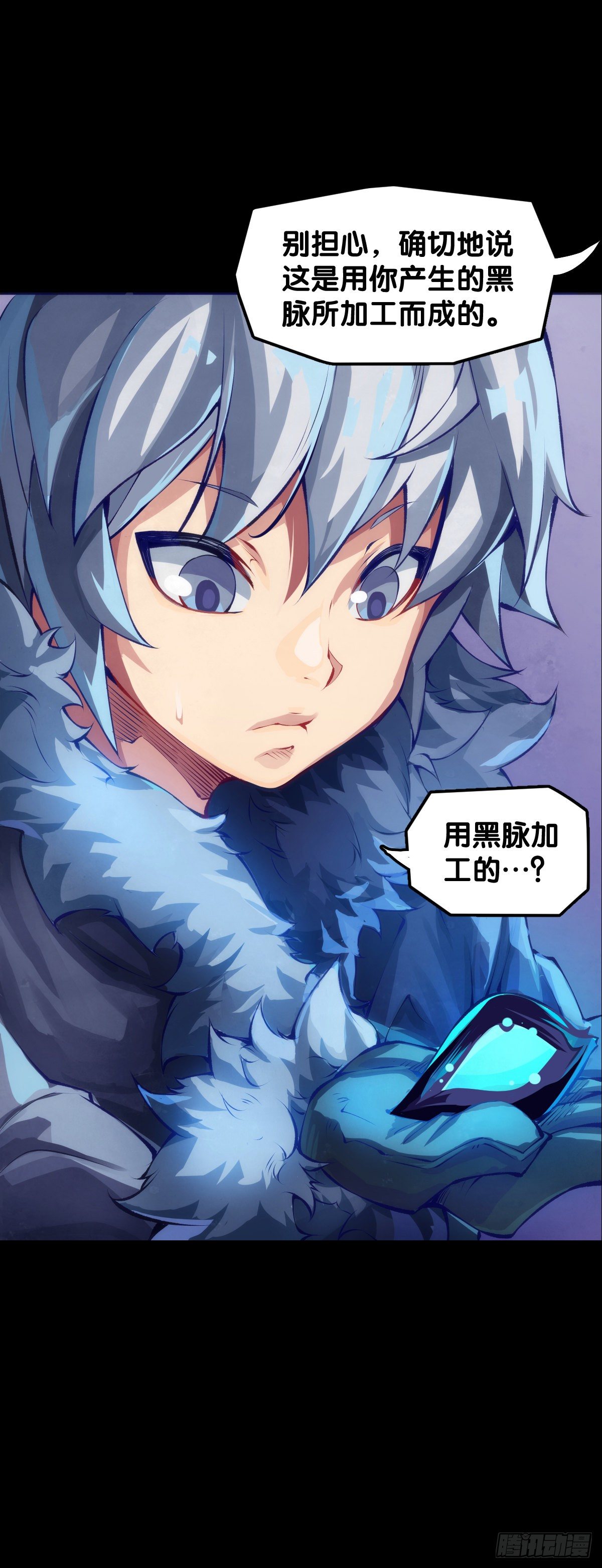 龍響天下 - 女孩子果然是世界上最可愛的生物 - 2