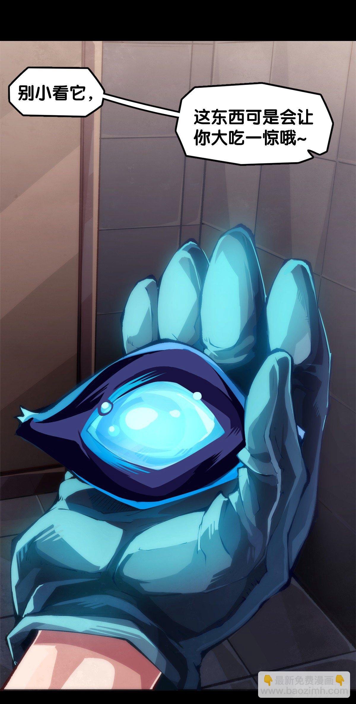 龍響天下 - 女孩子果然是世界上最可愛的生物 - 3