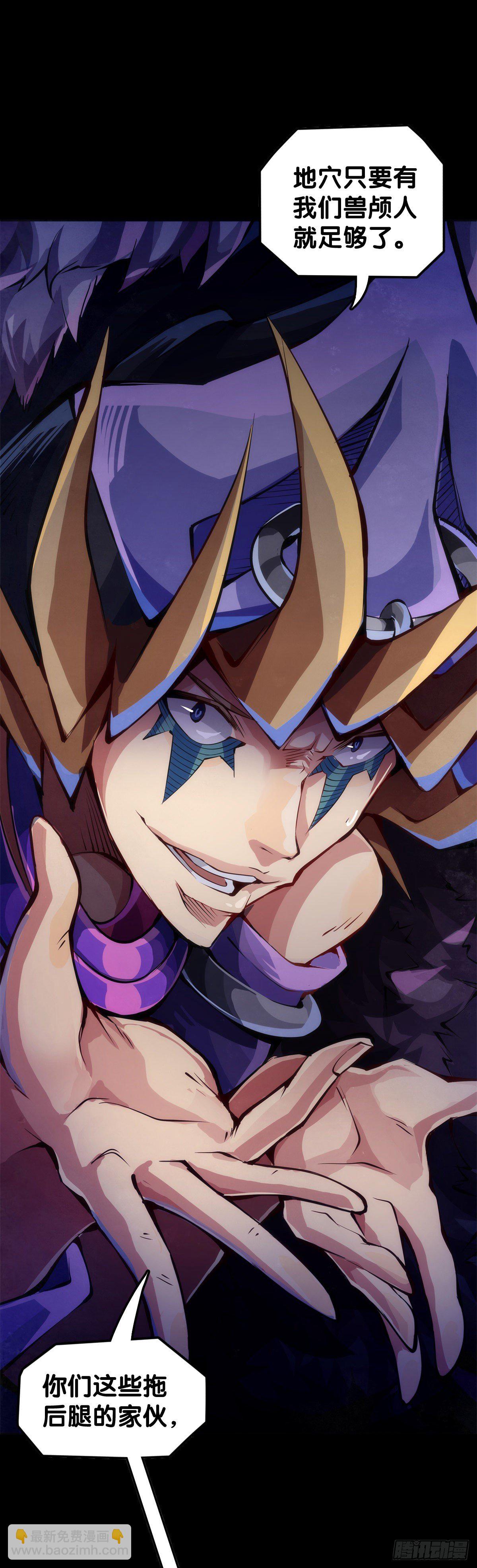 龍響天下 - 女孩子果然是世界上最可愛的生物 - 4