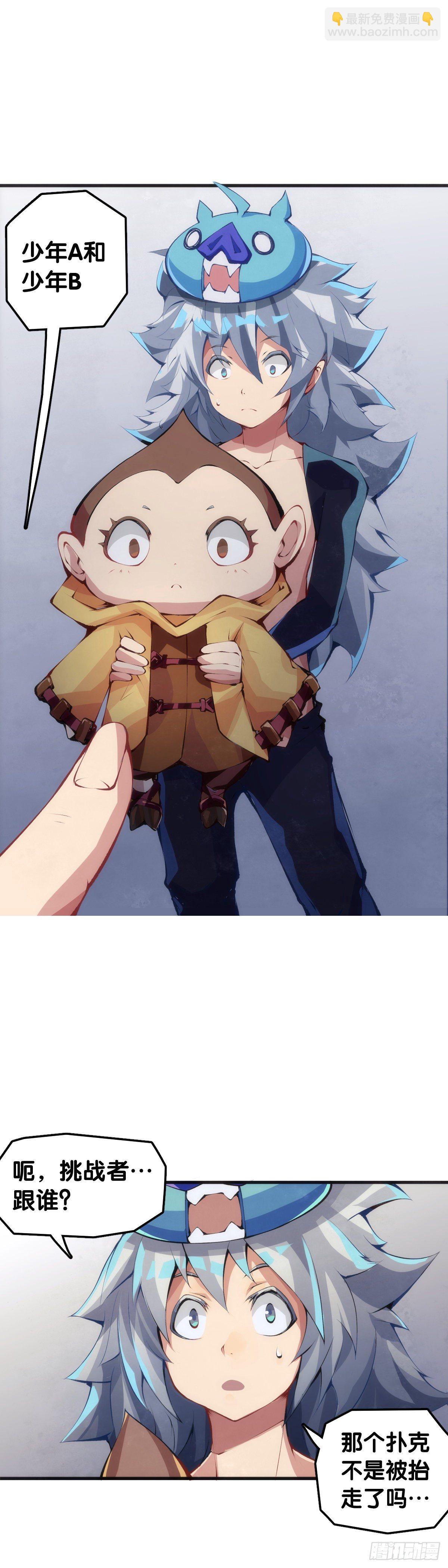 龍響天下 - 甭管啥買賣加個盲字都能刺激消費 - 5