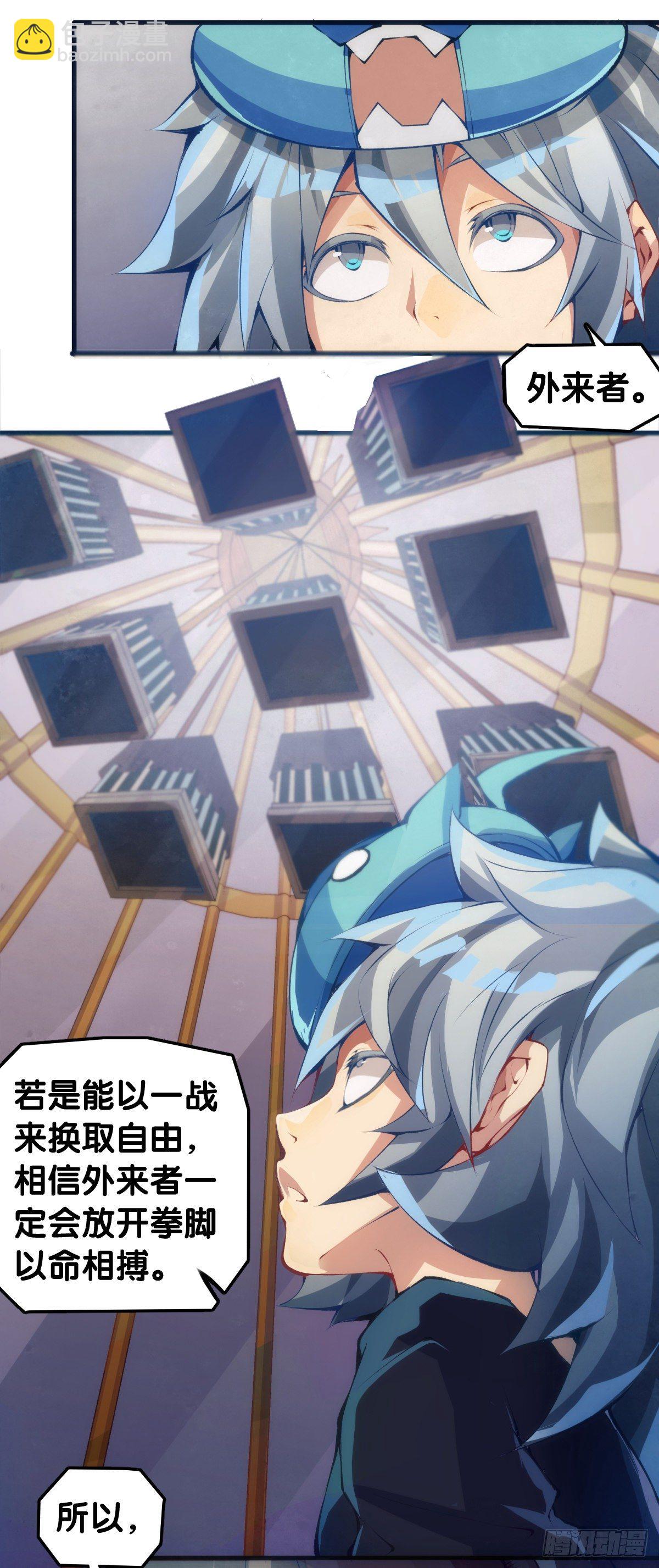 龍響天下 - 甭管啥買賣加個盲字都能刺激消費 - 7