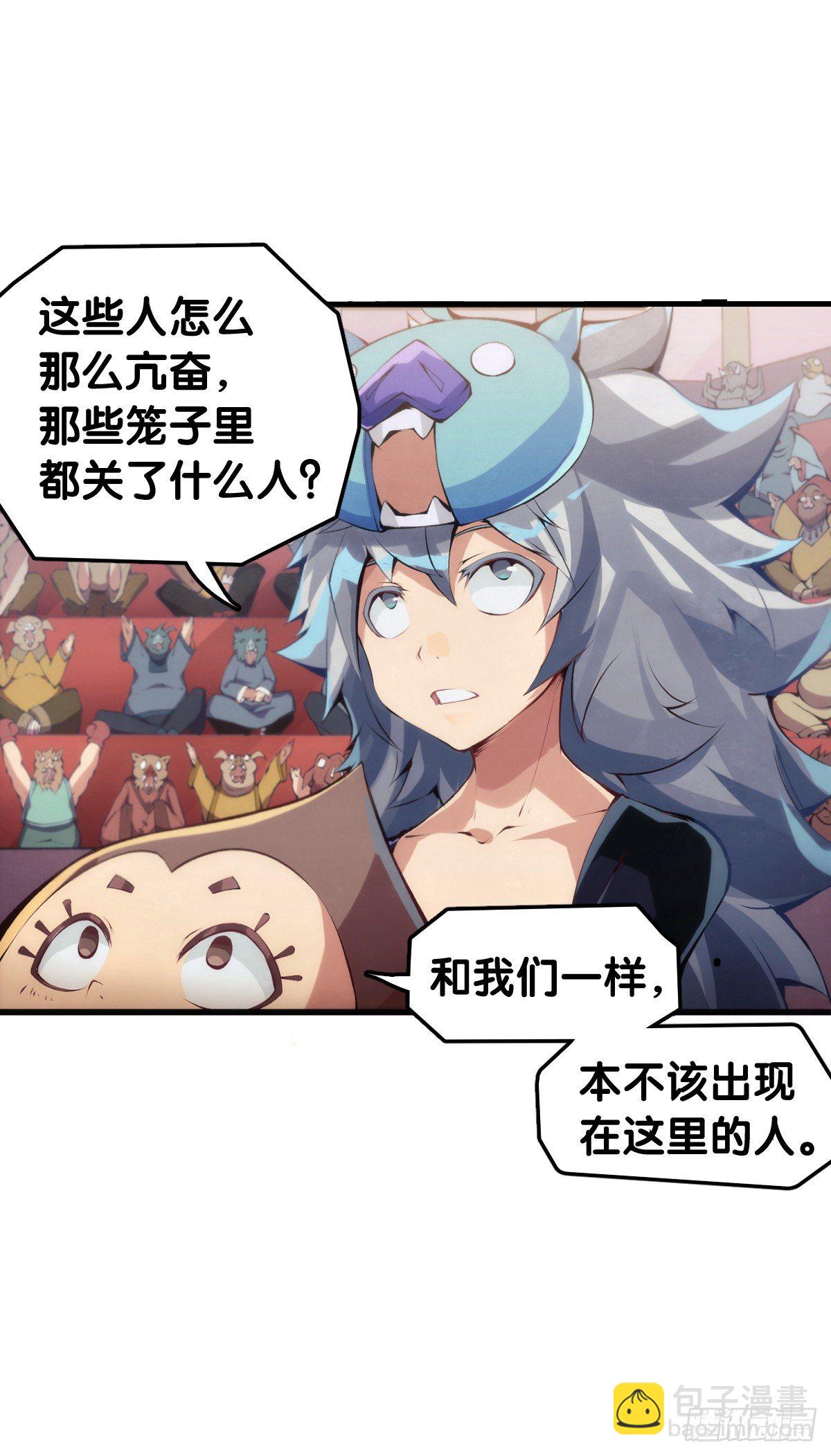 龍響天下 - 甭管啥買賣加個盲字都能刺激消費 - 4