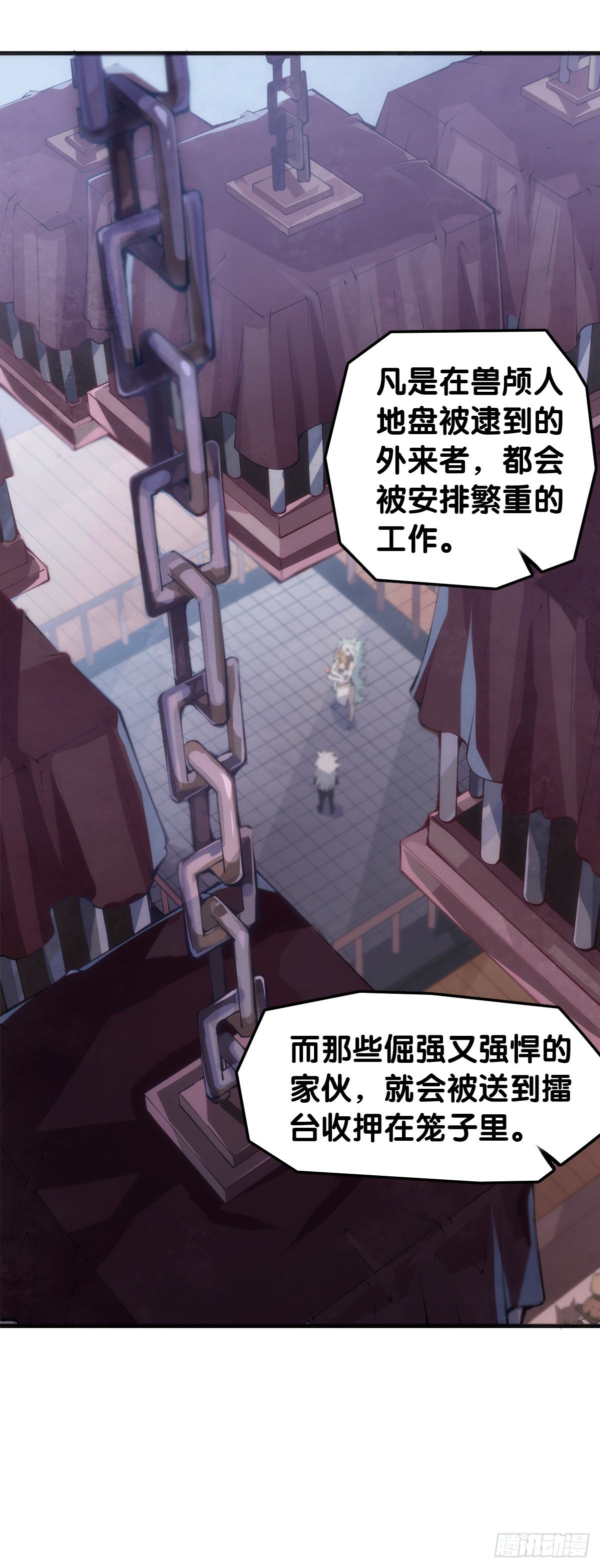 龍響天下 - 甭管啥買賣加個盲字都能刺激消費 - 5