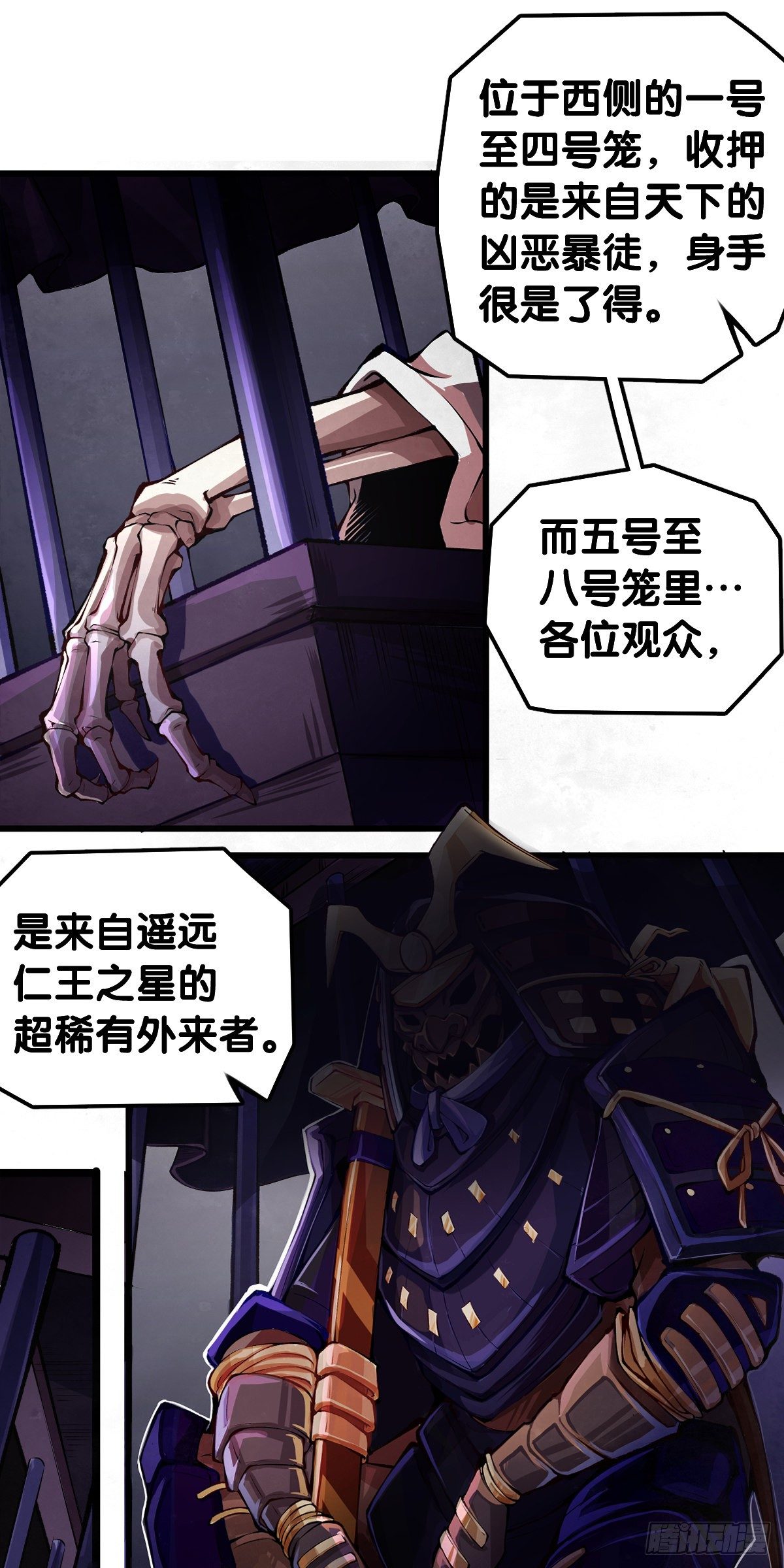 龍響天下 - 甭管啥買賣加個盲字都能刺激消費 - 7