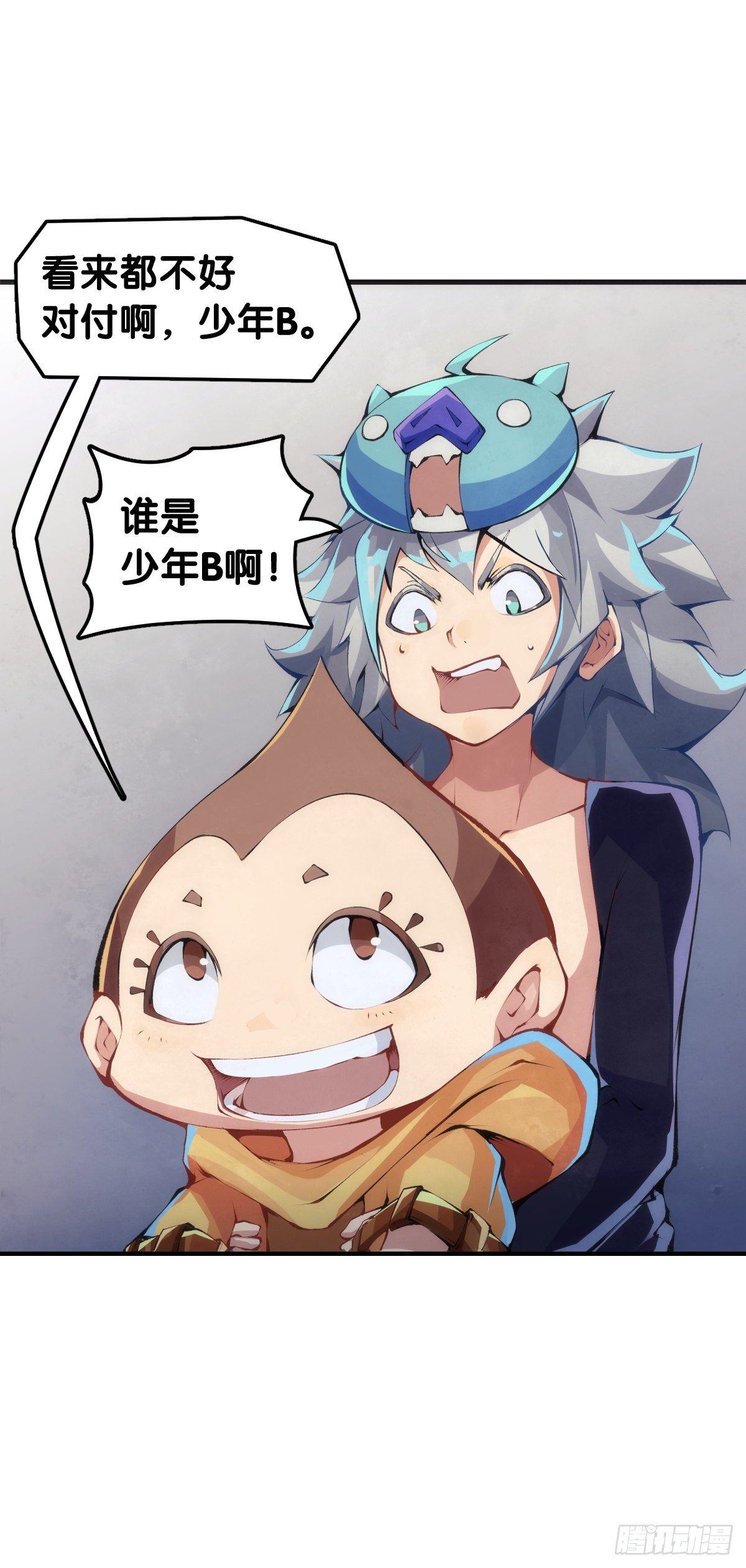 龍響天下 - 甭管啥買賣加個盲字都能刺激消費 - 1