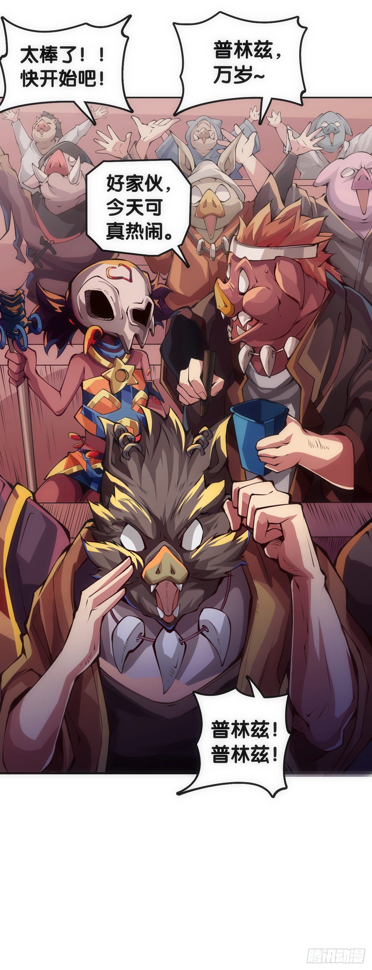 龍響天下 - 甭管啥買賣加個盲字都能刺激消費 - 2