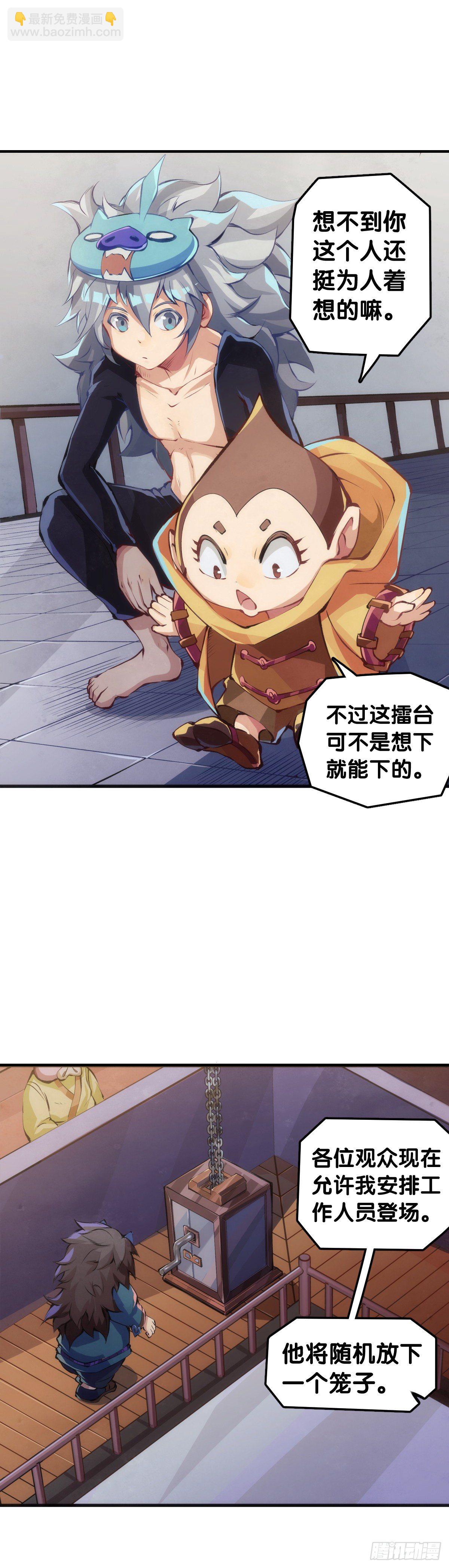 龍響天下 - 甭管啥買賣加個盲字都能刺激消費 - 5