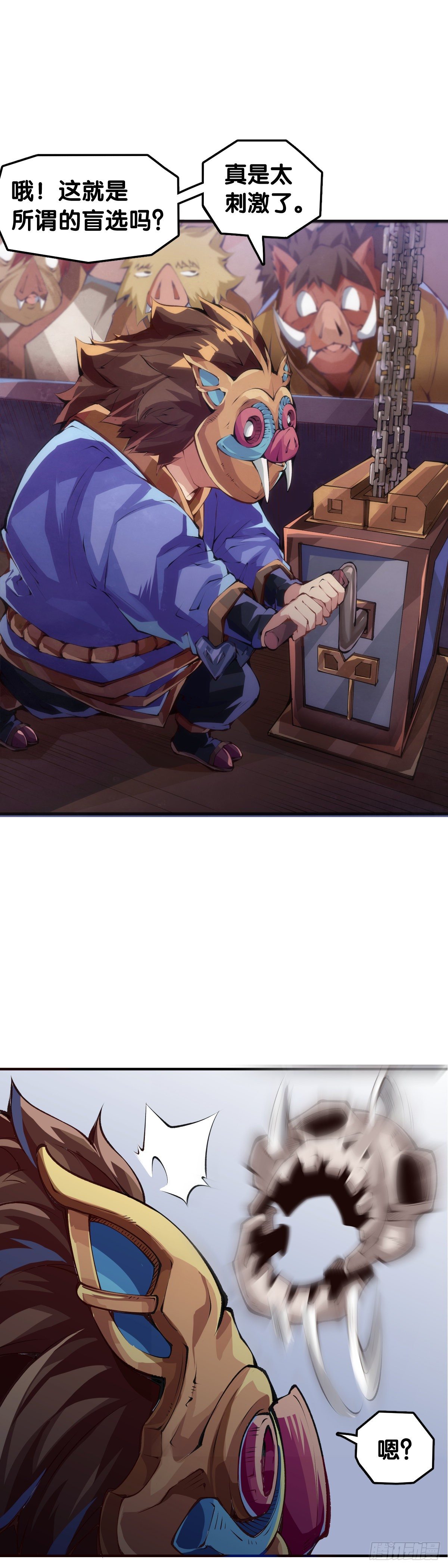 龍響天下 - 甭管啥買賣加個盲字都能刺激消費 - 6