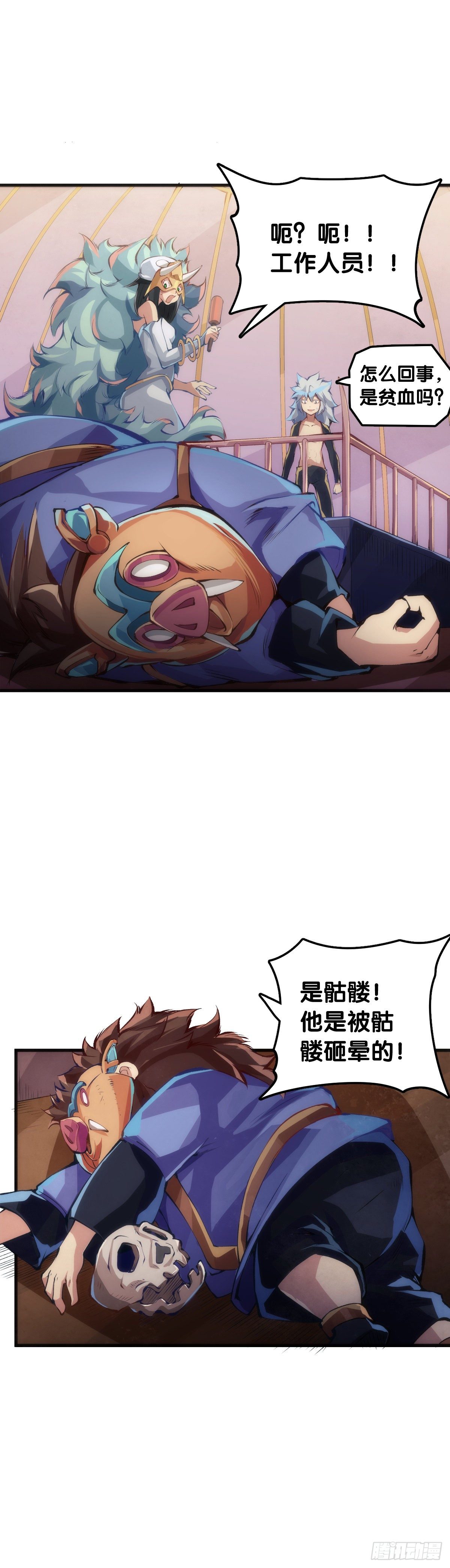 龍響天下 - 甭管啥買賣加個盲字都能刺激消費 - 8