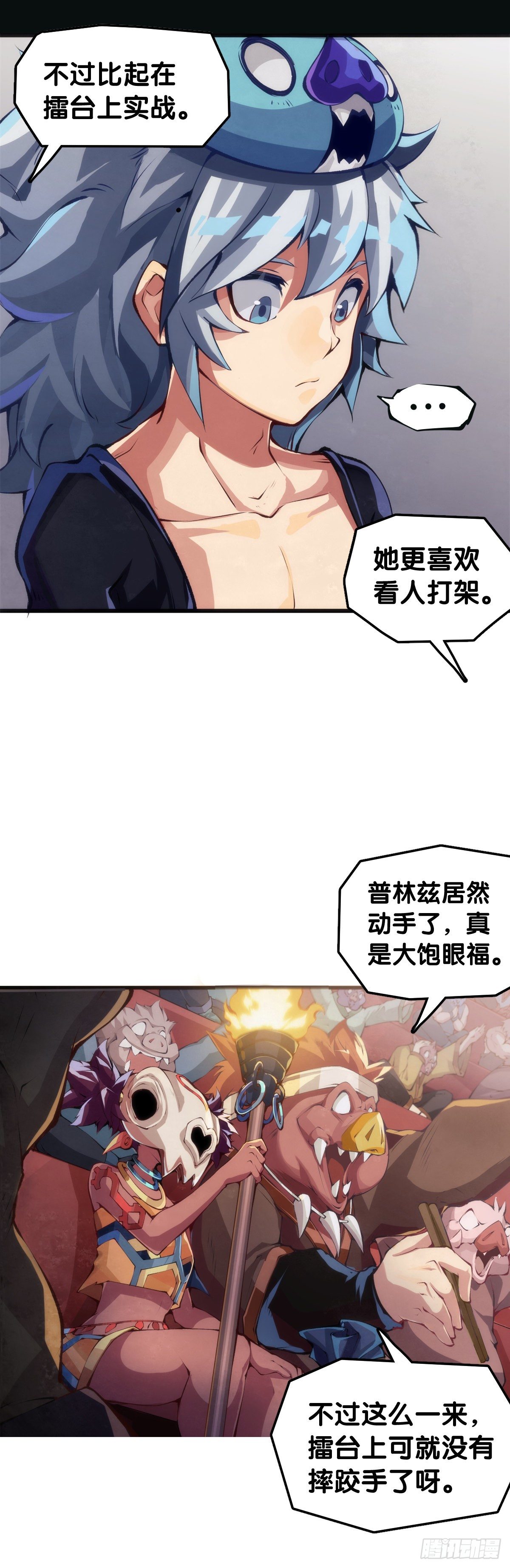 龍響天下 - 甭管啥買賣加個盲字都能刺激消費 - 5