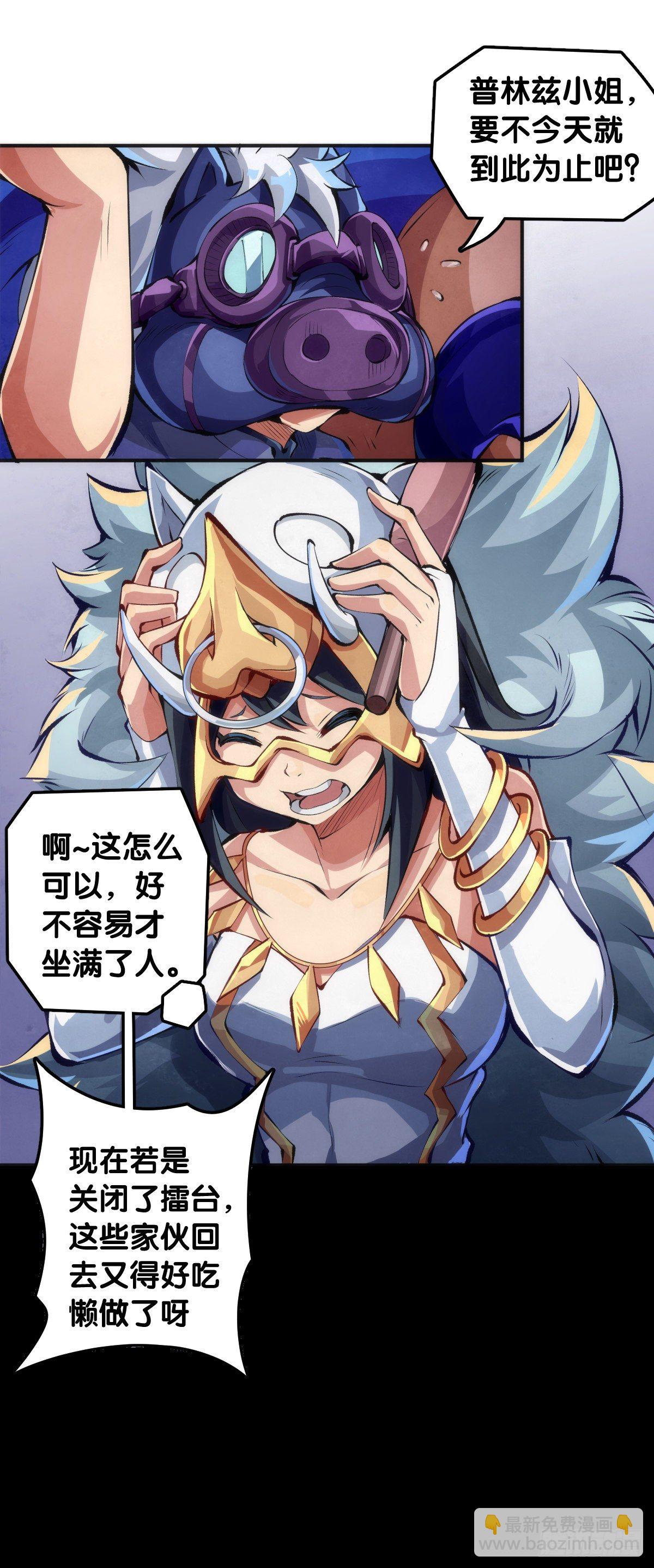 龍響天下 - 甭管啥買賣加個盲字都能刺激消費 - 8