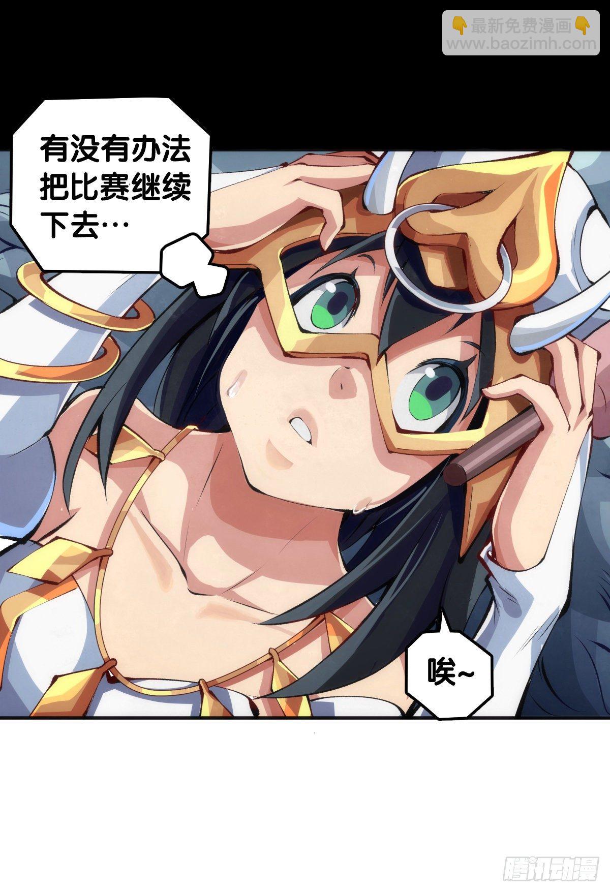 龍響天下 - 甭管啥買賣加個盲字都能刺激消費 - 1