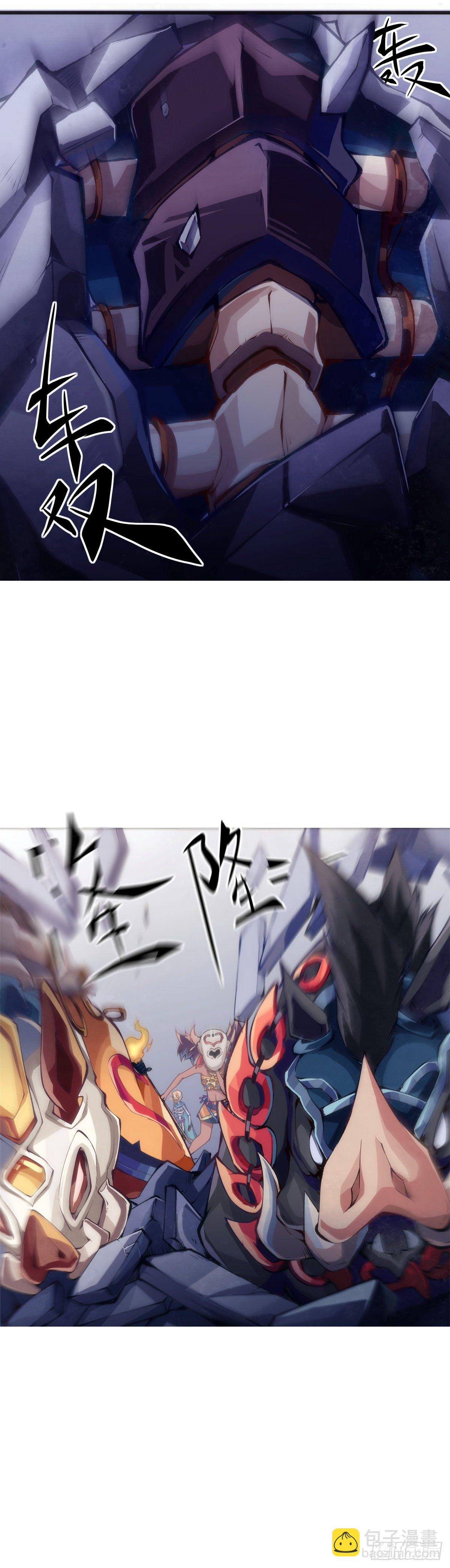 龍響天下 - 緩解尷尬的方法是製造更大的尷尬 - 3